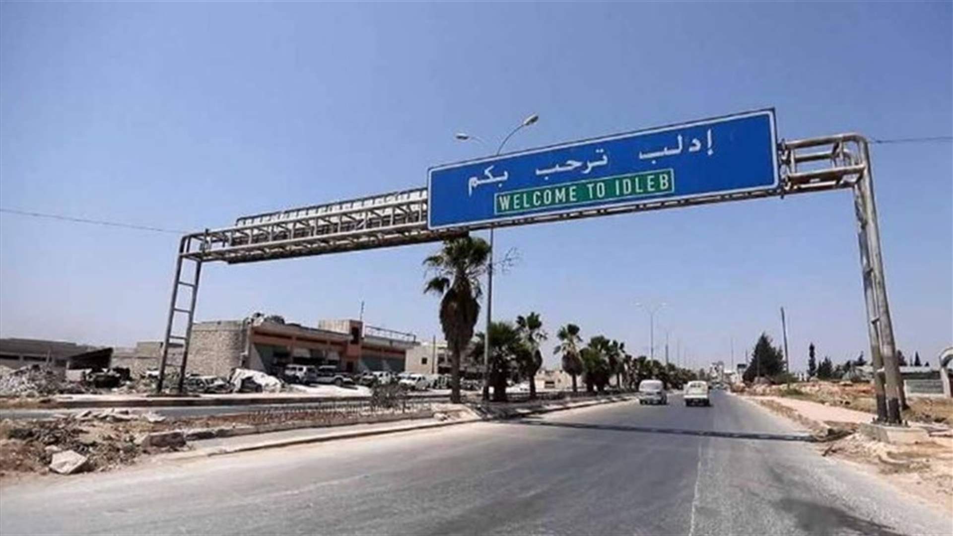 وزارة الدفاع الروسية: الجيش السوري تصدى لهجوم ضخم للنصرة في ادلب