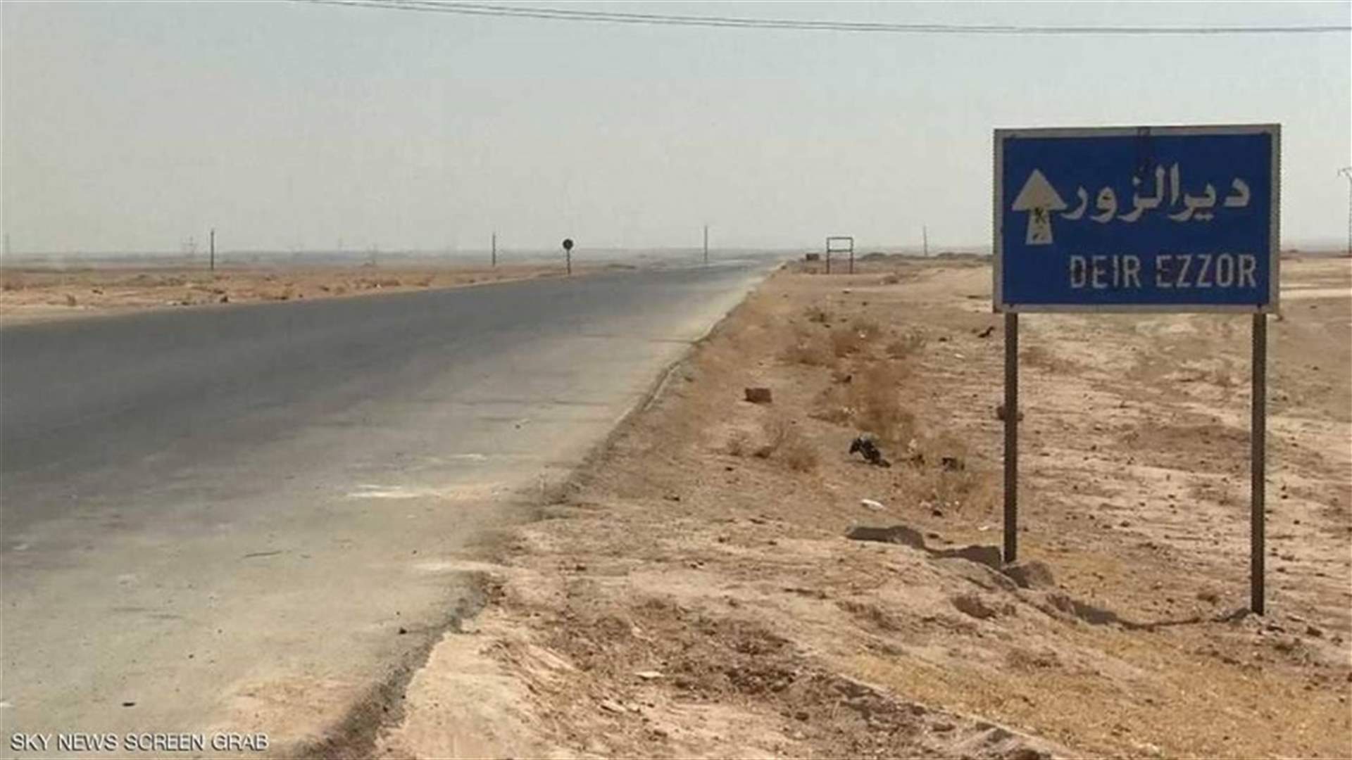 خروج نحو 5 آلاف شخص من آخر جيب خاضع لسيطرة داعش في دير الزور
