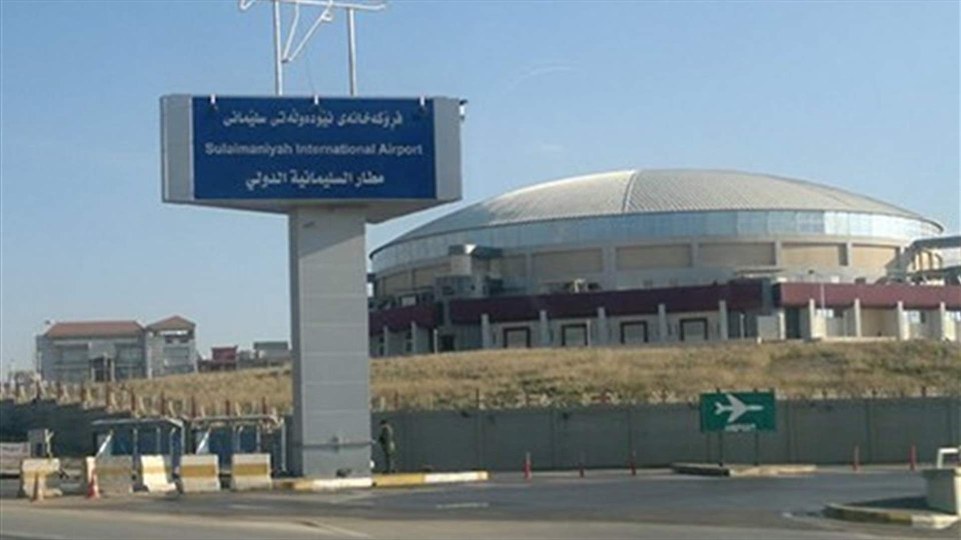 تركيا سترفع حظر الرحلات الجوية إلى السليمانية بشمال العراق