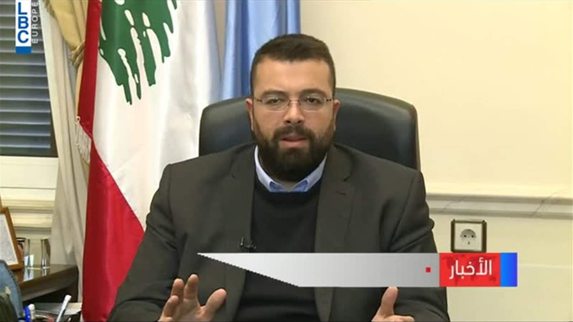LBCI