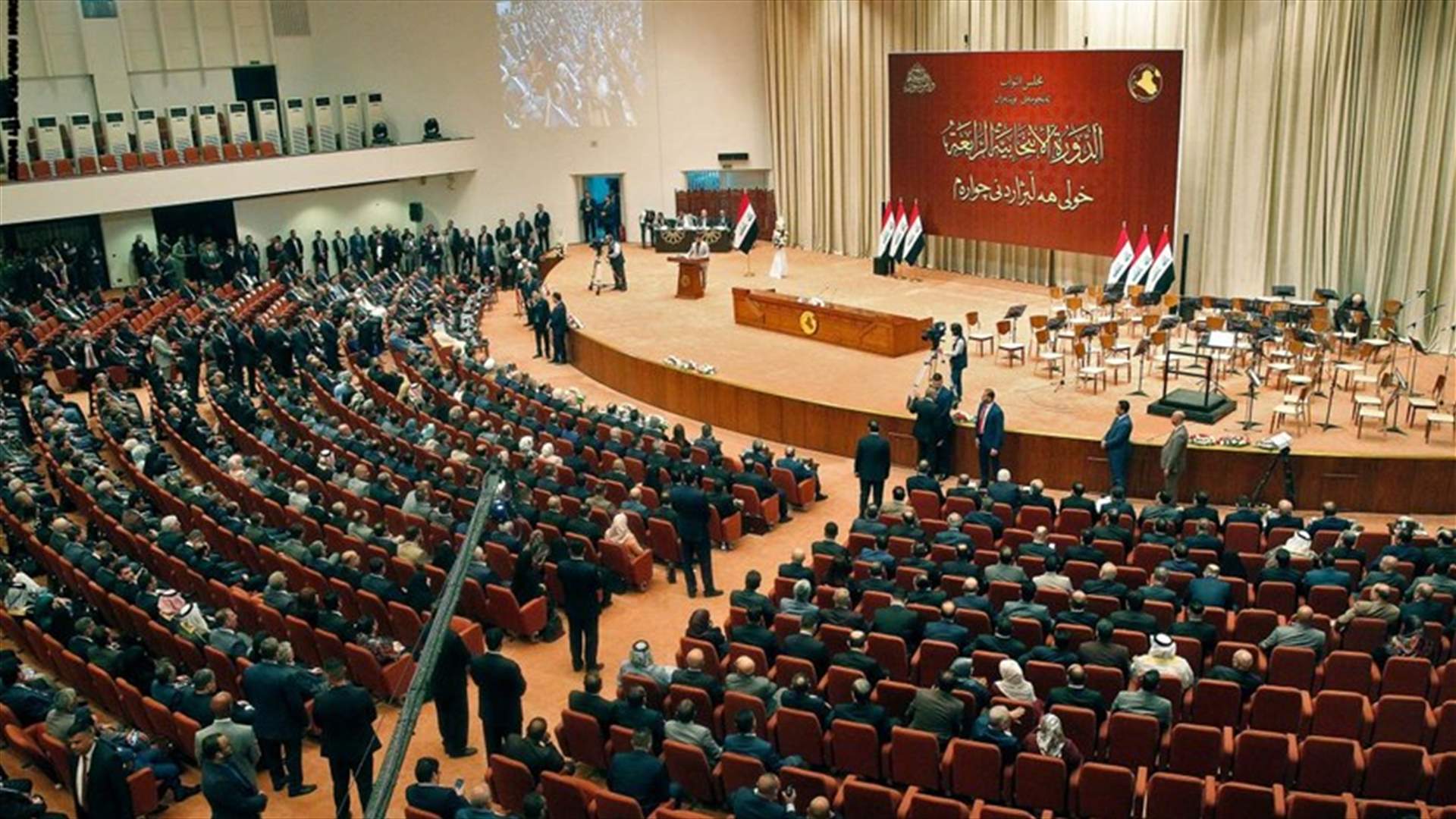 العراق يصوت على موازنة عام 2019 التي تعد بين الأكبر في تاريخه