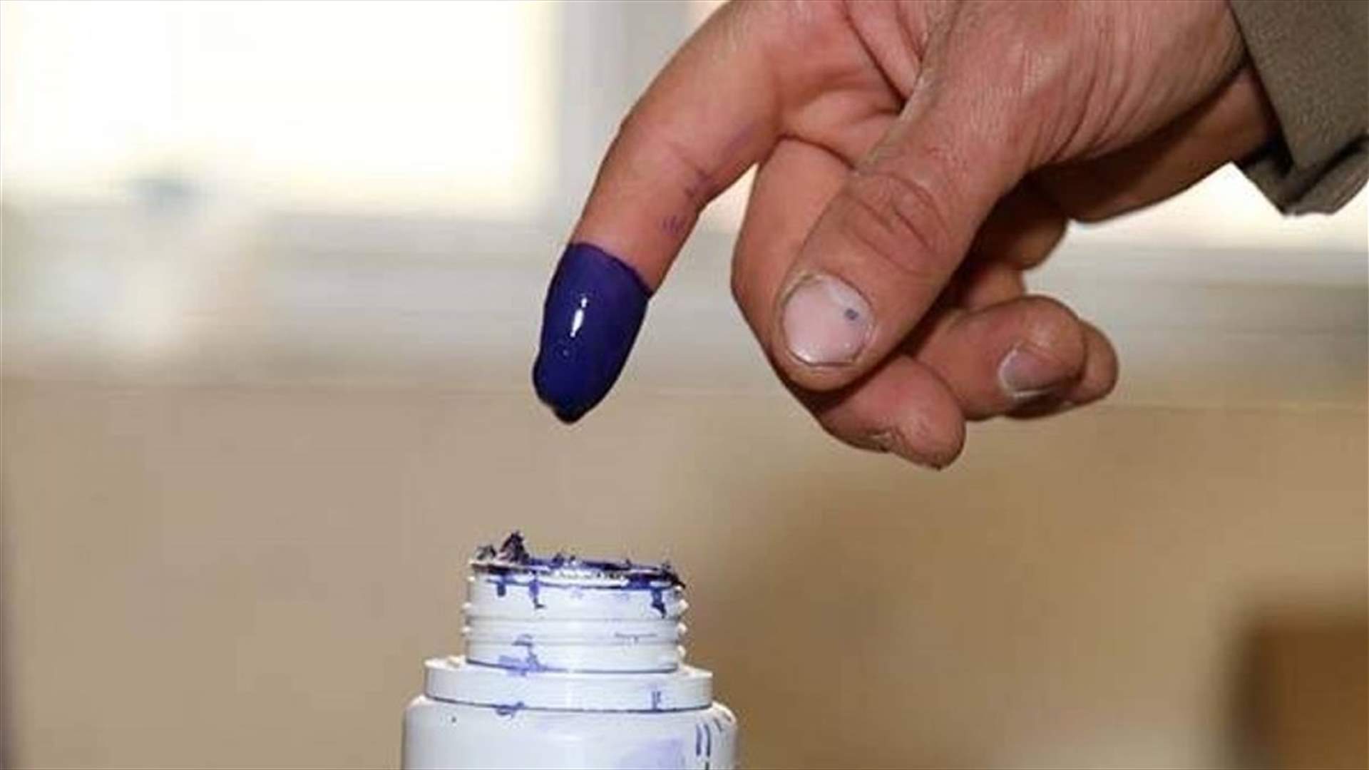 المديرية العامة للأحوال الشخصية تعلن عن جهوز القوائم الانتخابية الأولية