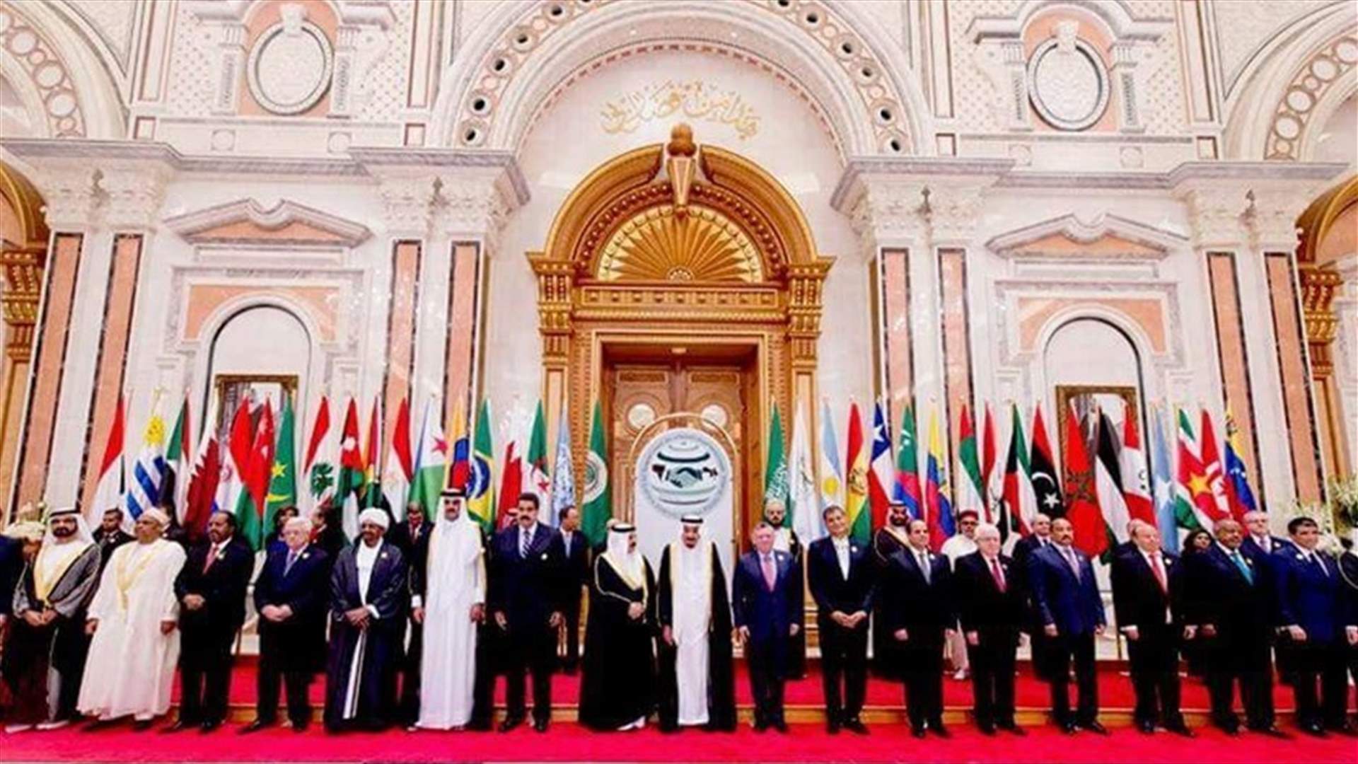 اسرائيل والعرب