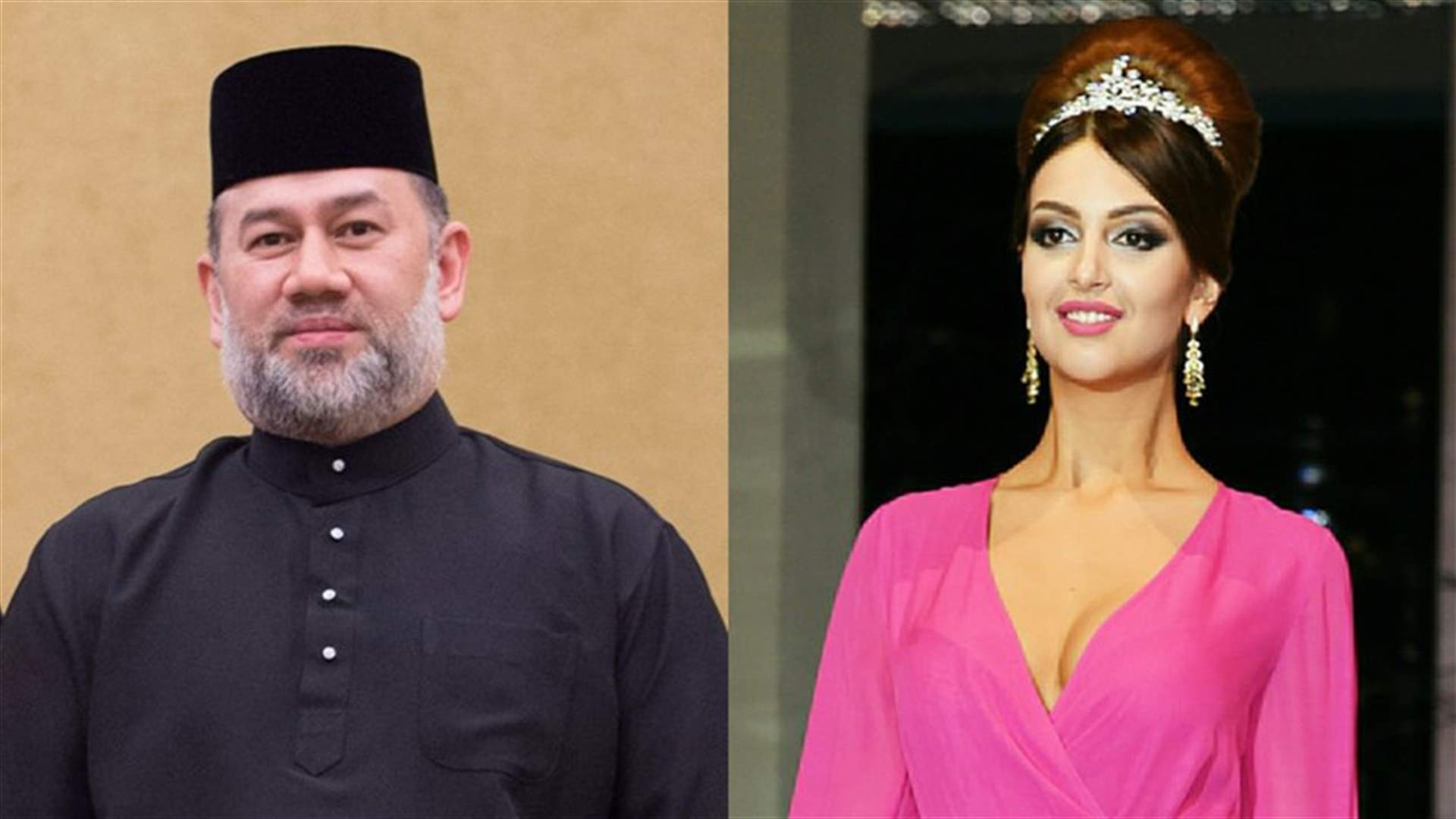 بعد تخليه عن العرش... هل سيُطلق ملك ماليزيا السابق زوجته الروسية؟