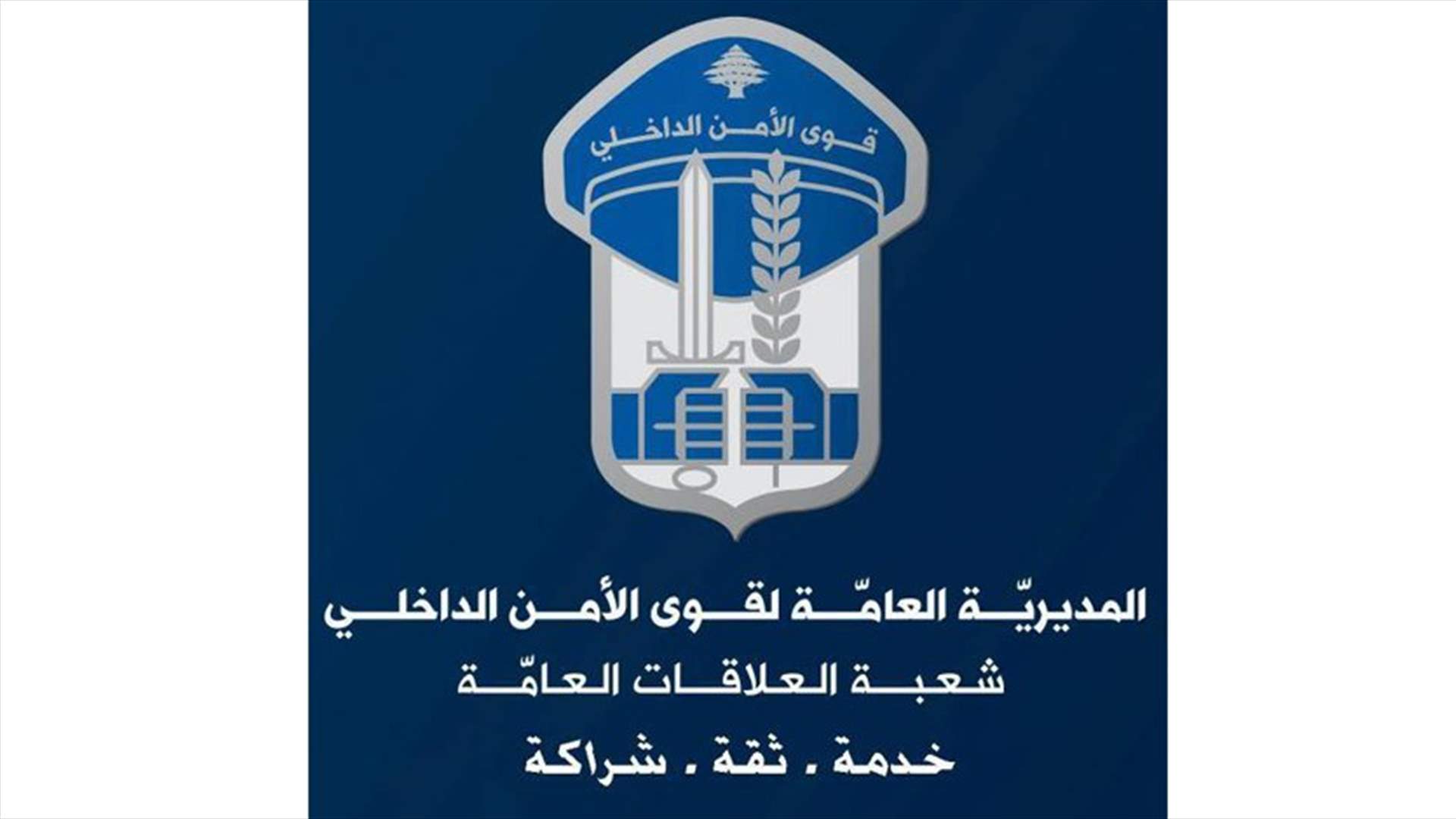 من لديه معلومات عن هذه السيّارة وسائقها؟