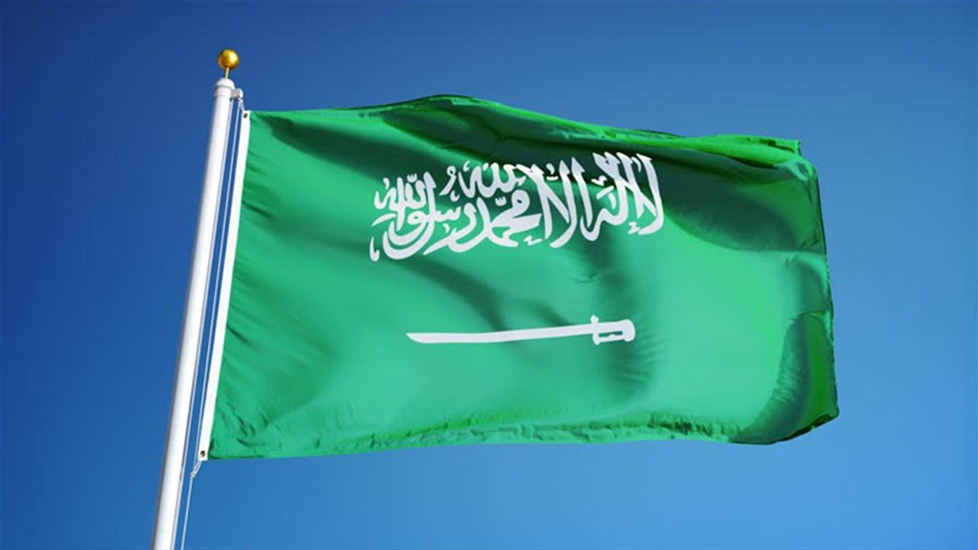 EU adds Saudi Arabia to draft terrorism financing list - sources tell Reuters