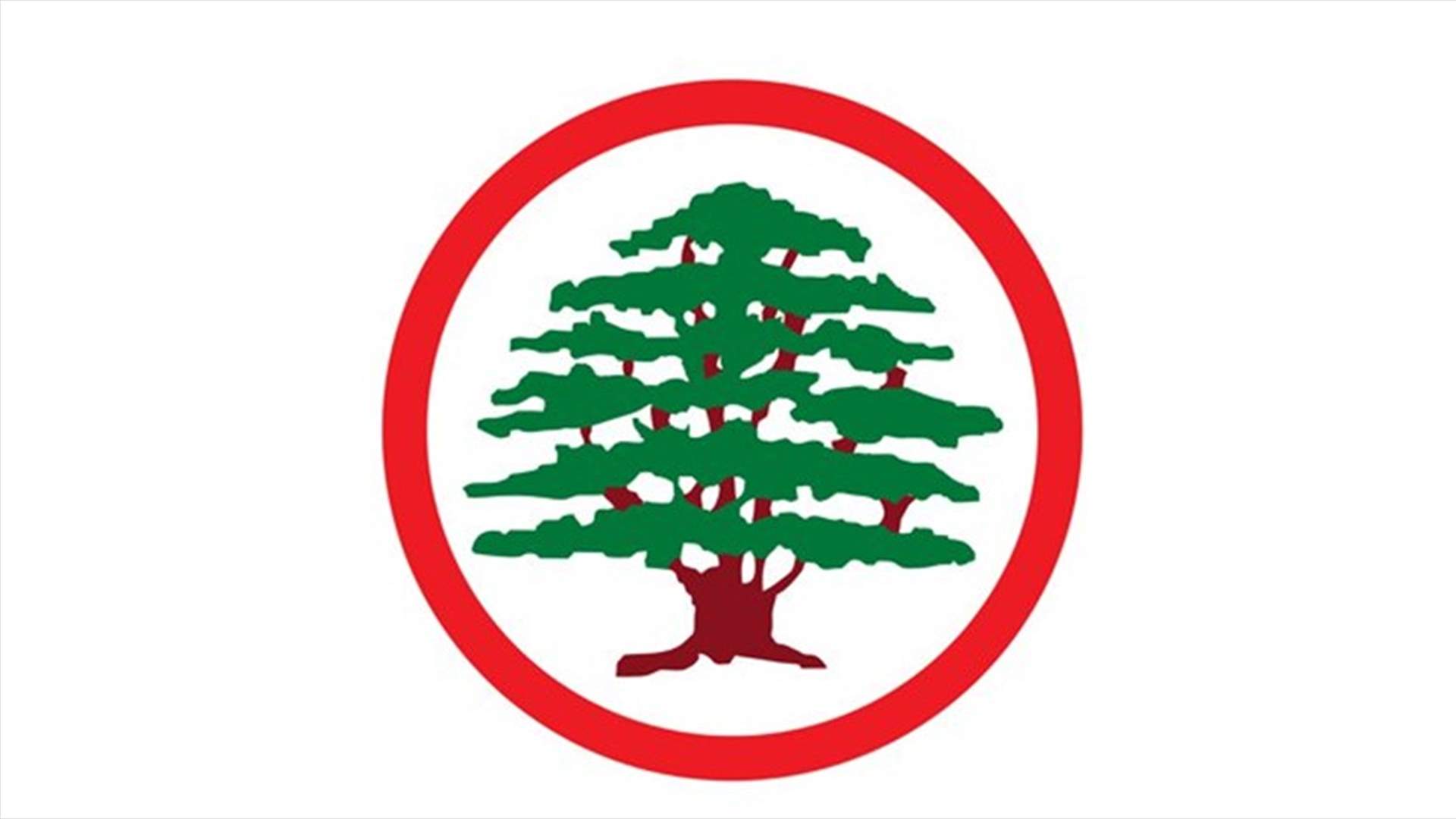 مصادر القوات لـ"الجمهورية": العقدة الاساس ليست في الحقائب بل في مكان آخر
