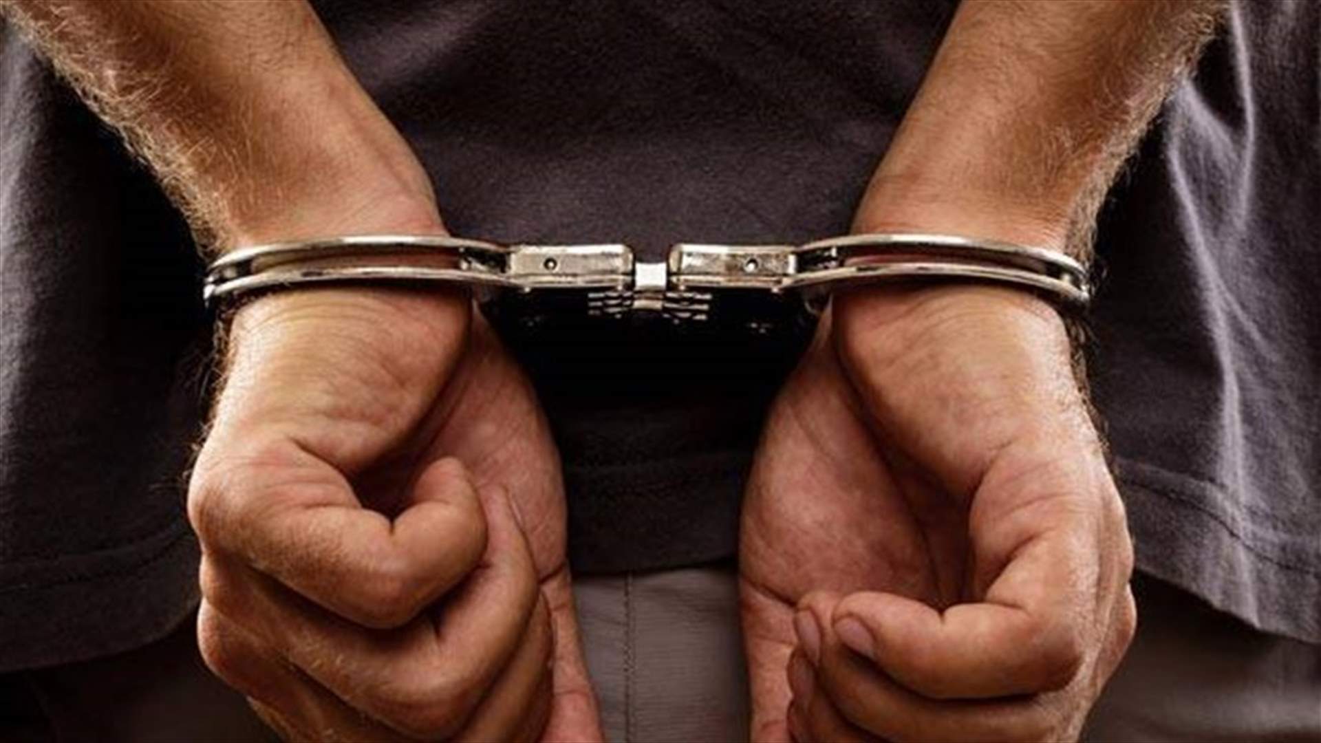 توقيف شخص سرق كابلات كهربائية من منازل قيد الإنشاء