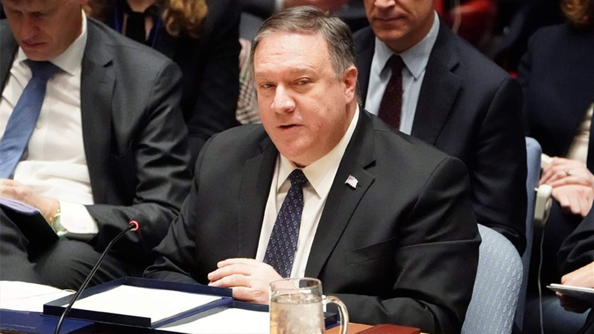 بومبيو ينبه مادورو الى ضرورة حماية الدبلوماسيين الأميركيين