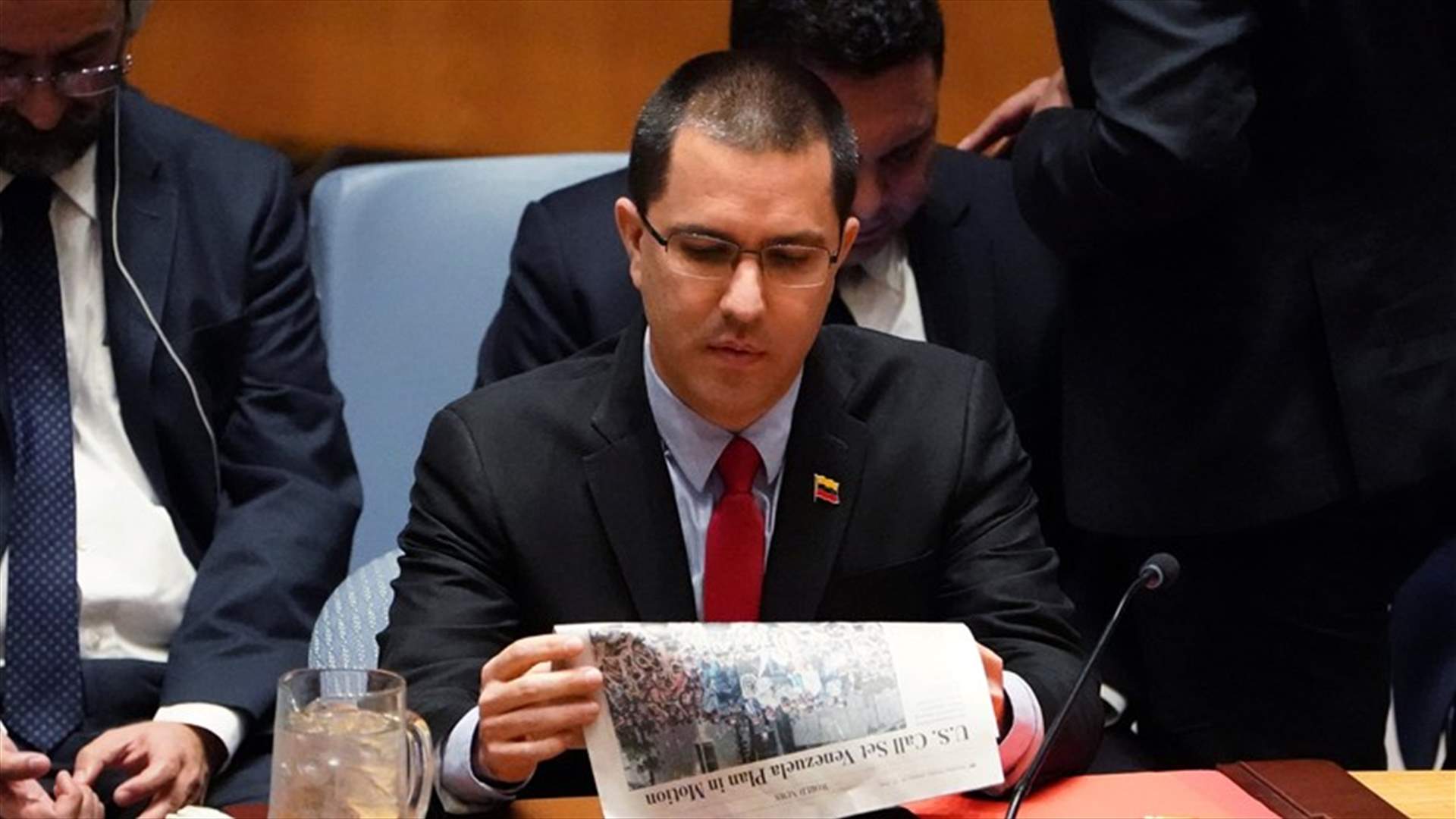 وزير الخارجية الفنزويلي يرفض مهلة الأوروبيين لإجراء انتخابات