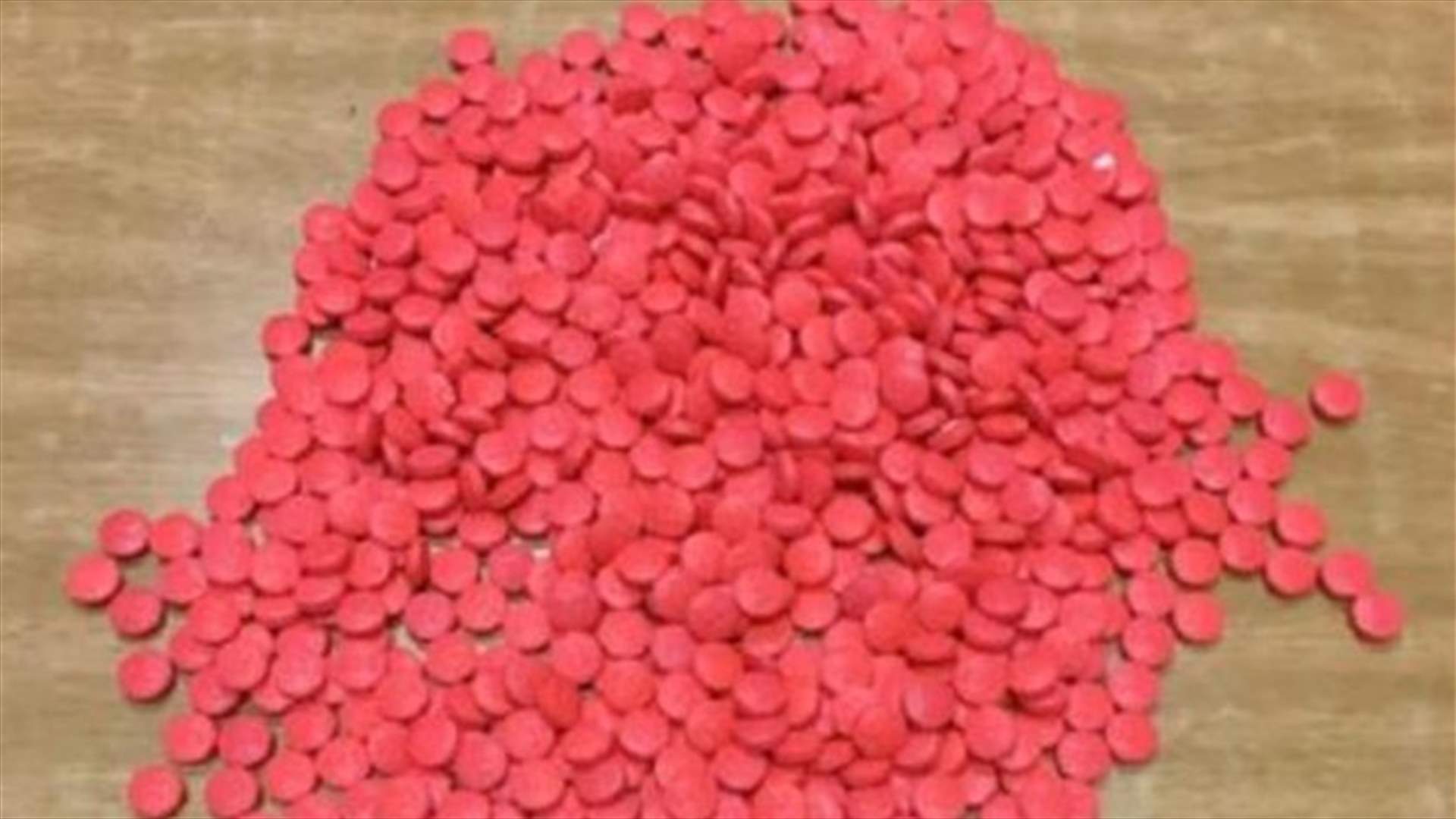 مصر تعفو عن بريطانية ادينت بتهريب حبوب ترامادول
