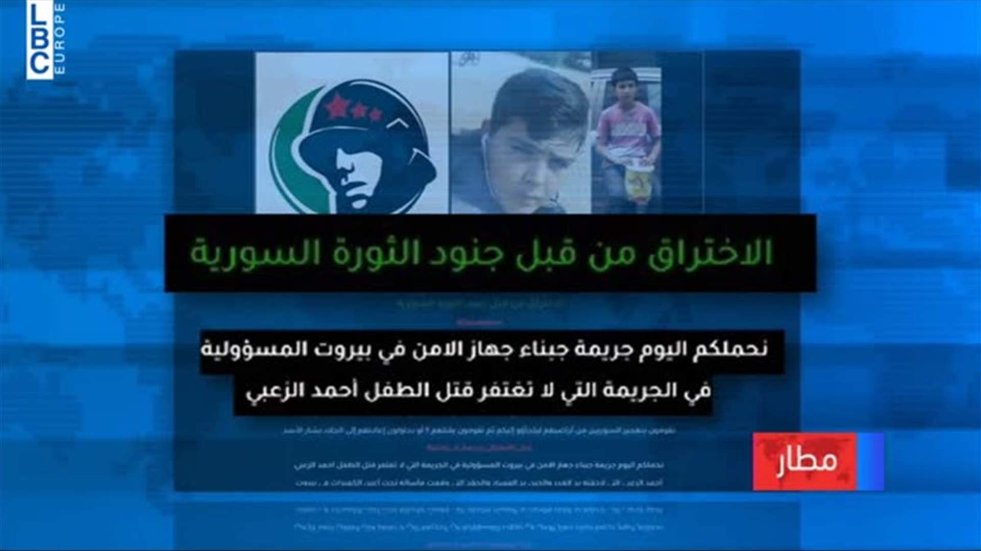 LBCI