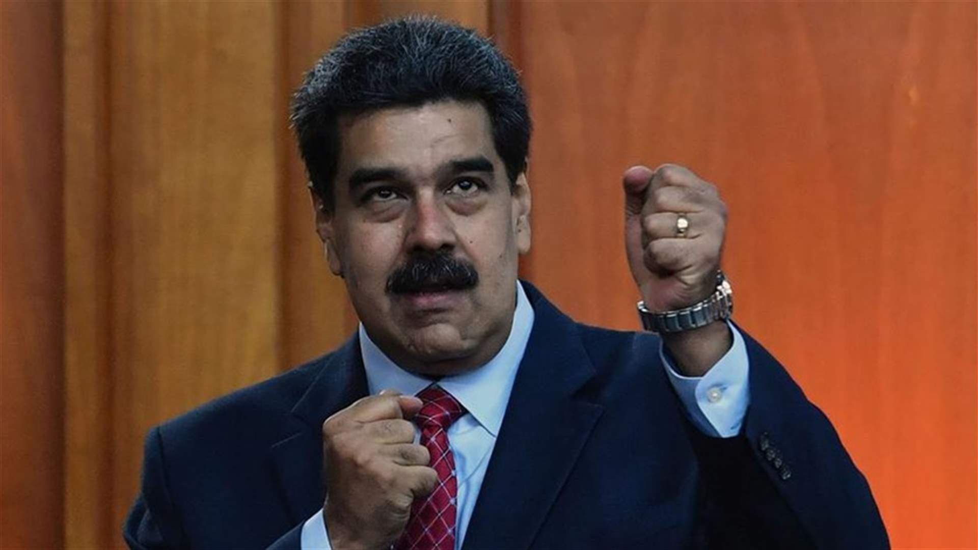 مادورو يتوعد واشنطن بإجراءات قانونية
