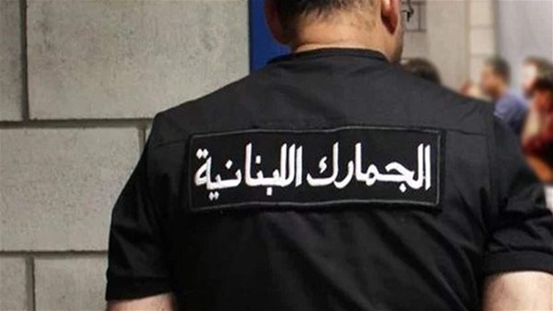 ضبط شاحنة محملة بمضخات مياه وجهتها الأراضي السورية... وهذه قيمة البضائع