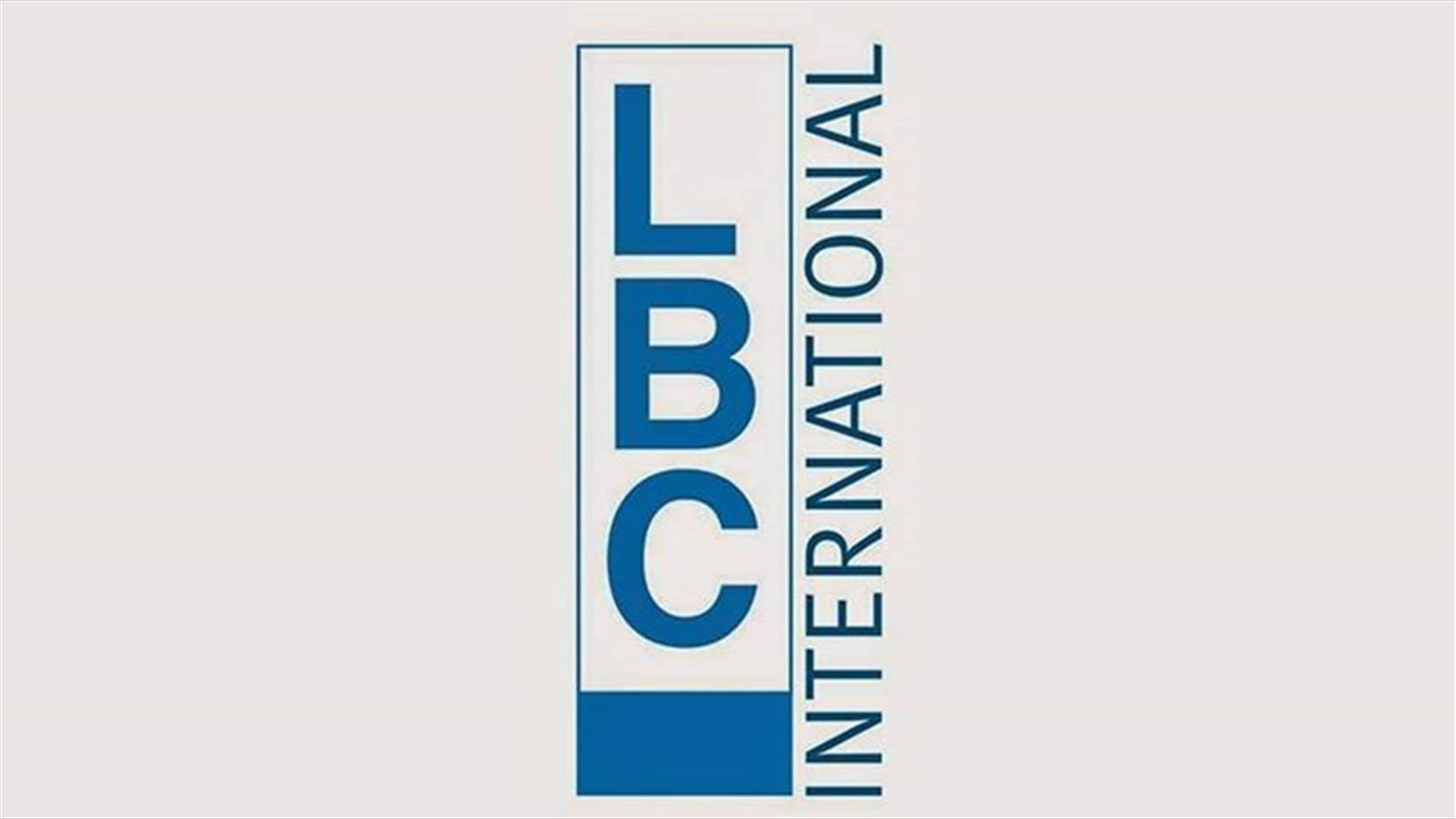 توضيح من الـLBCI بعد تقرير عن إيرادات الدولة والنفقات