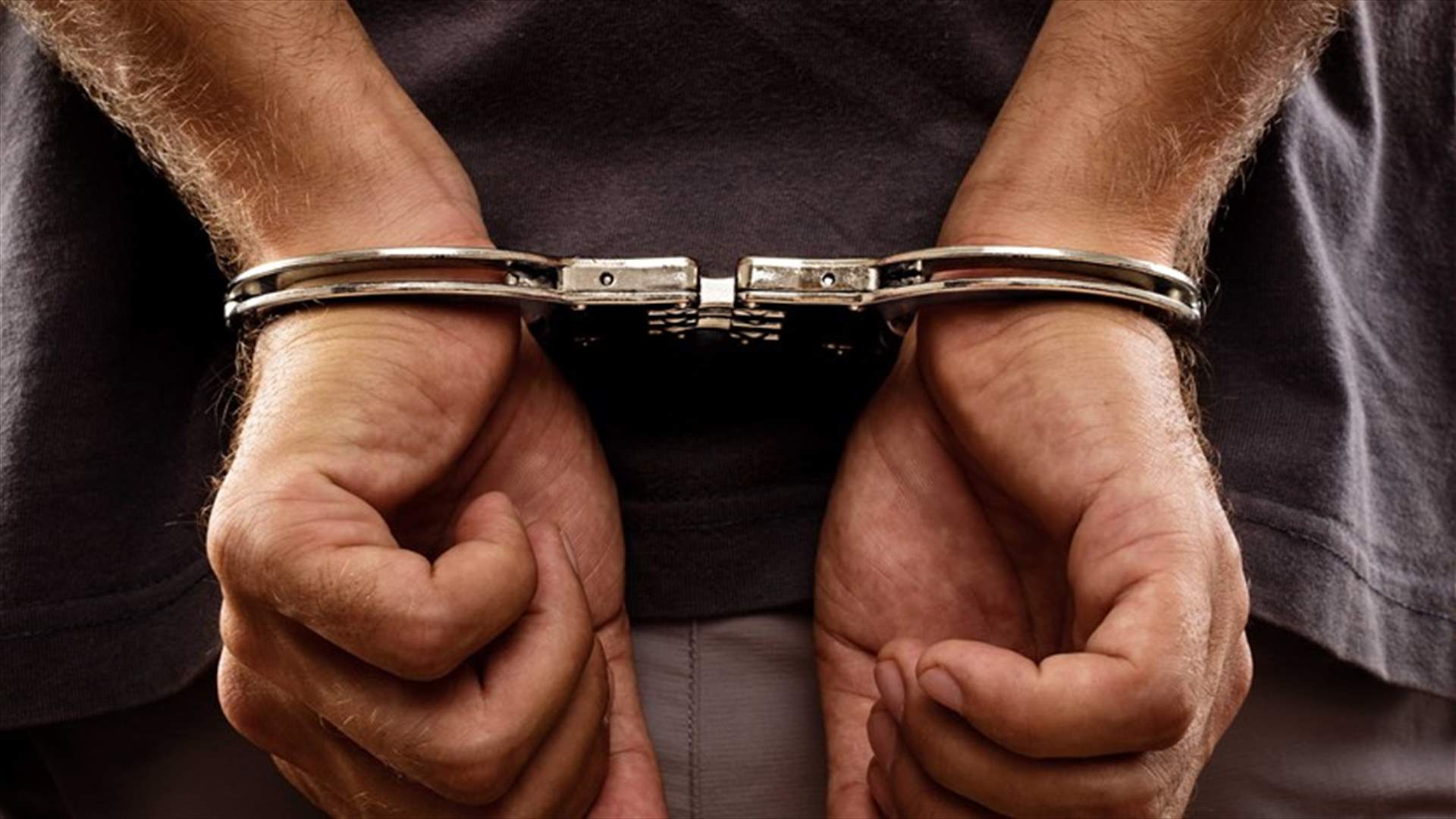 توقيف مروج عملة مزيفة في جنتا بعلبك