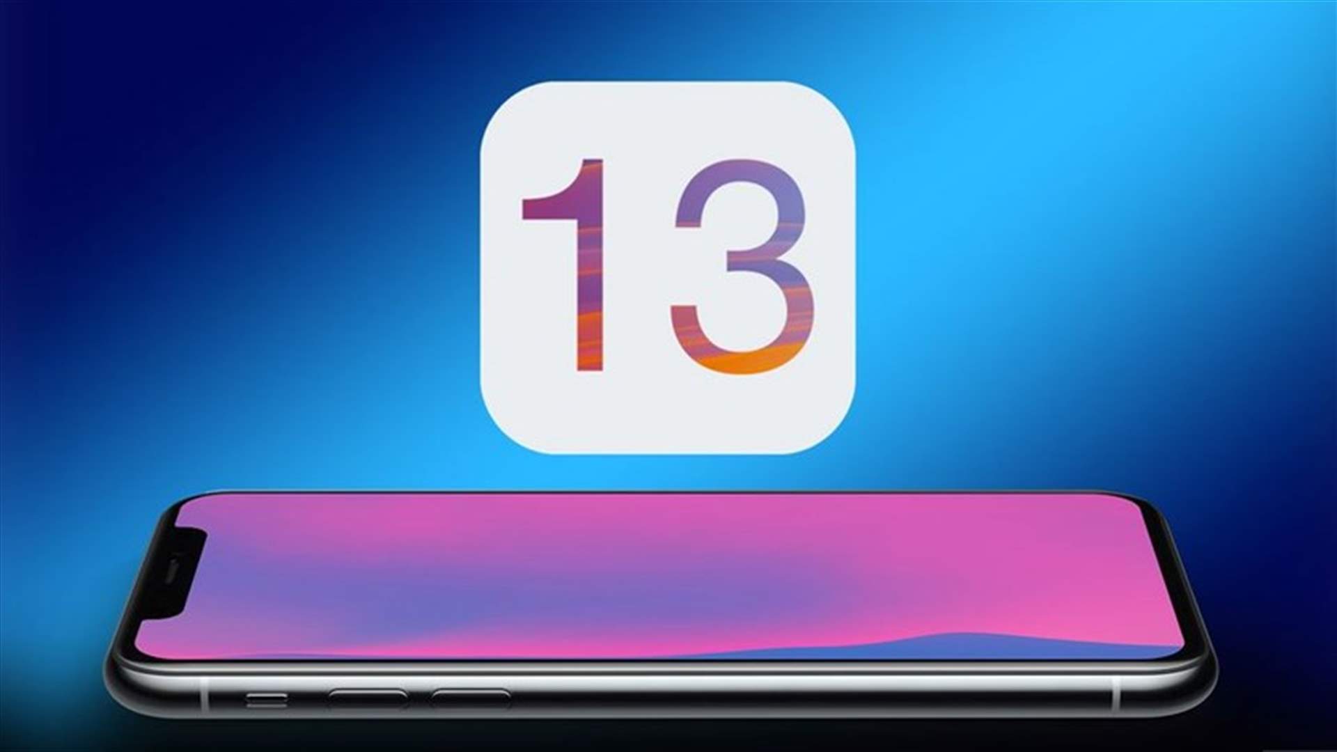 مزايا جديدة وفريدة تنتظر مستخدمي آبل في نظام iOS 13 الجديد