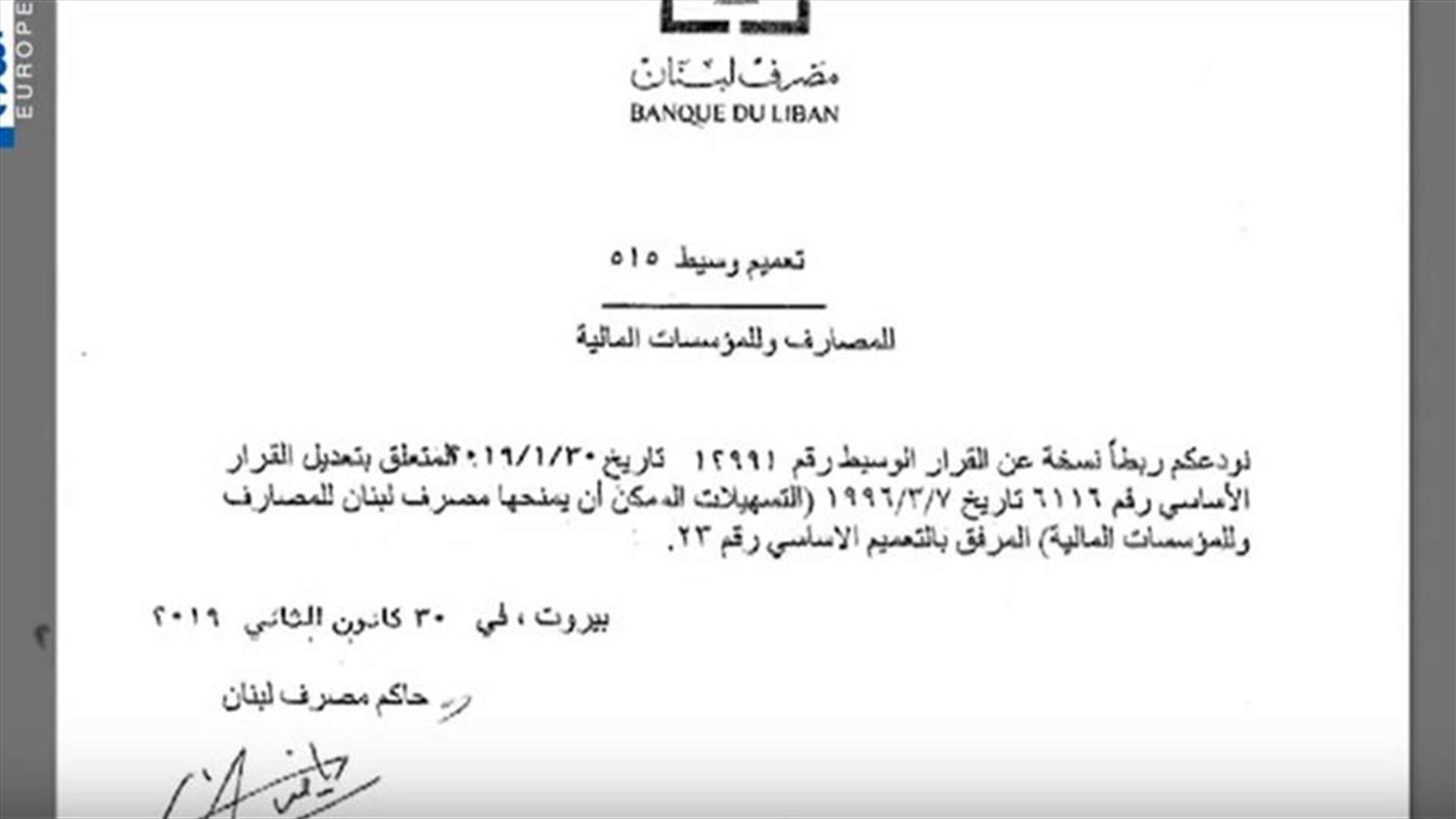 LBCI
