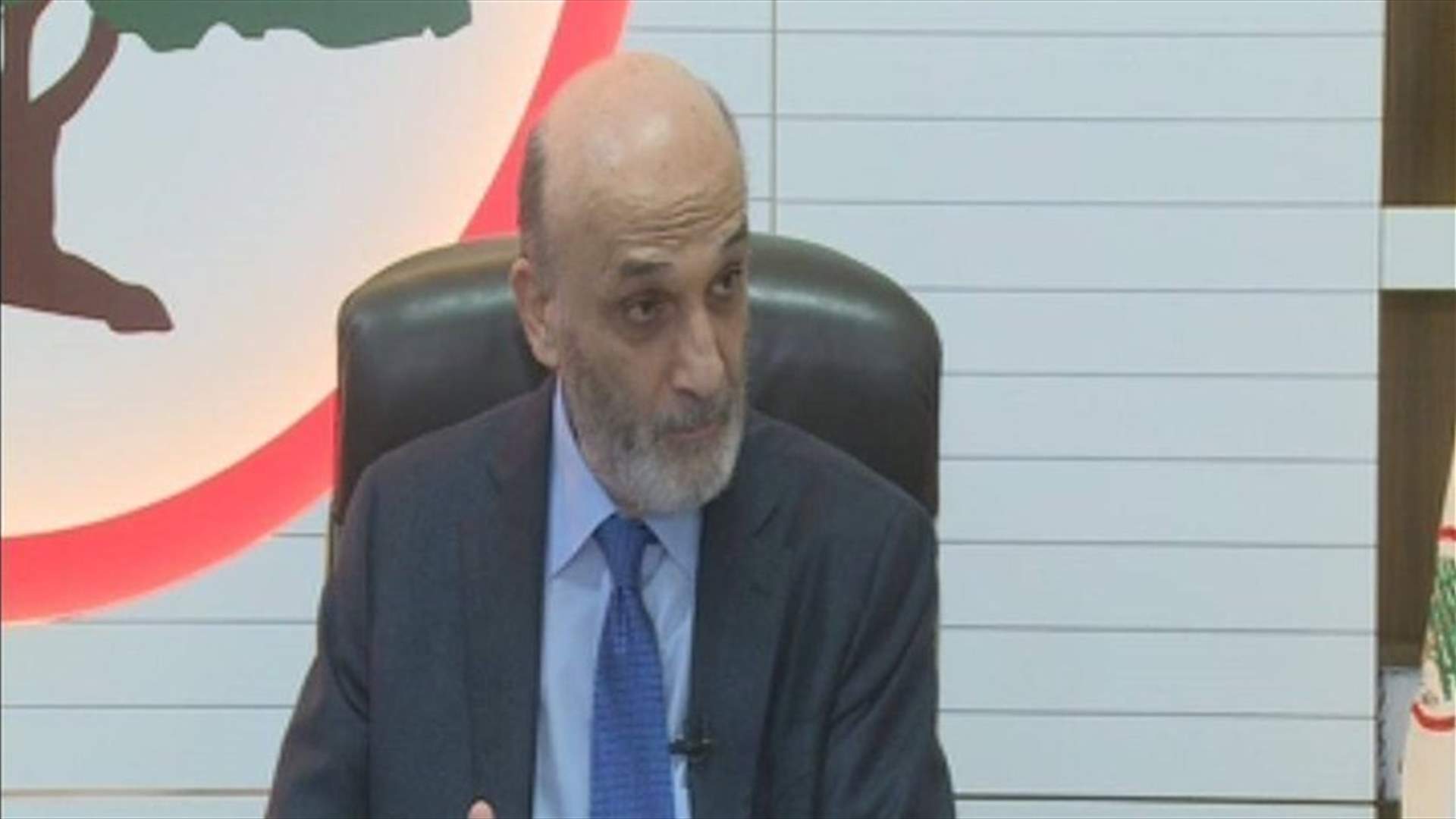 Geagea to LBCI: Lebanon’s financial situation very critical, requires detailed plan