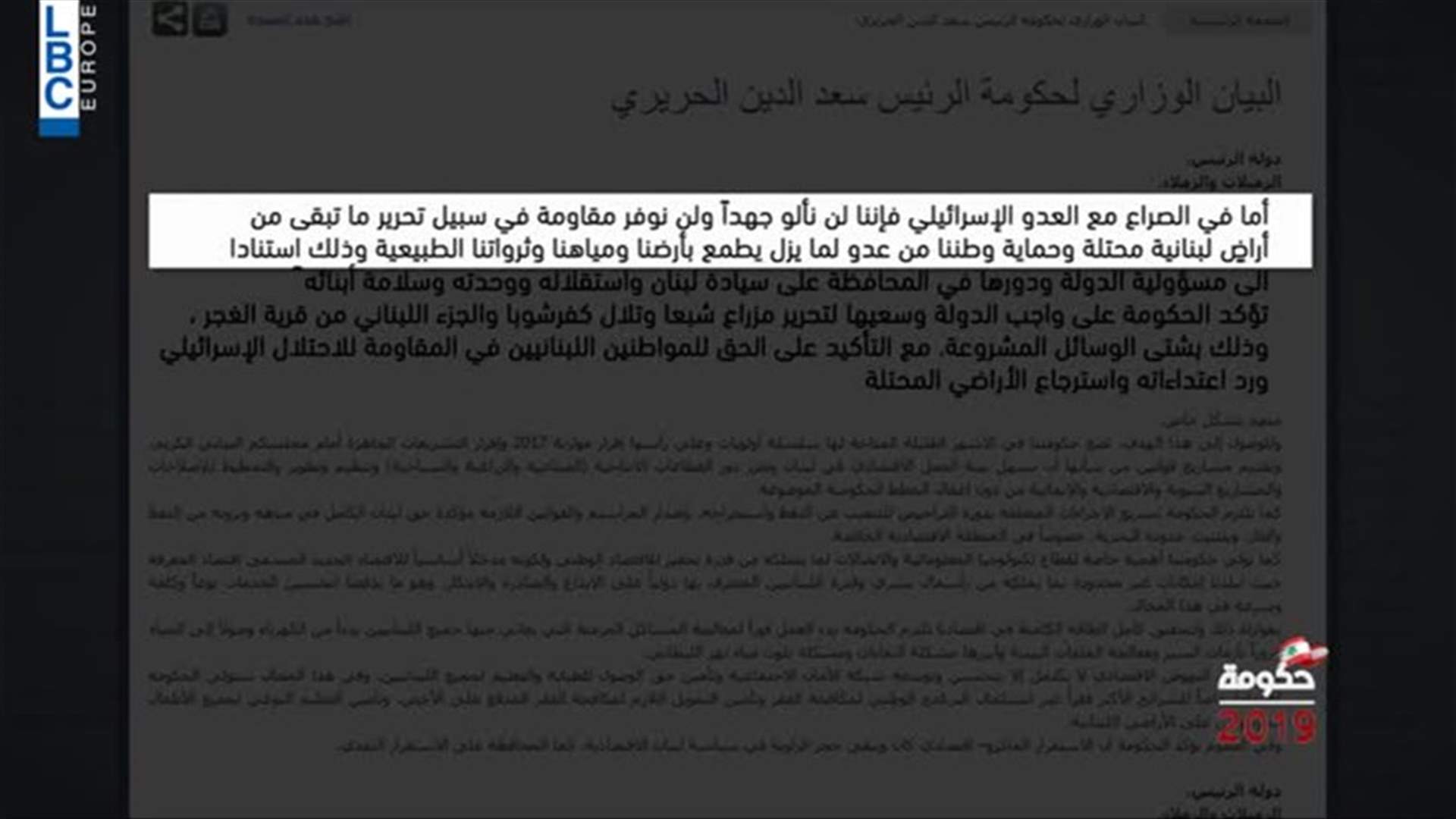 LBCI