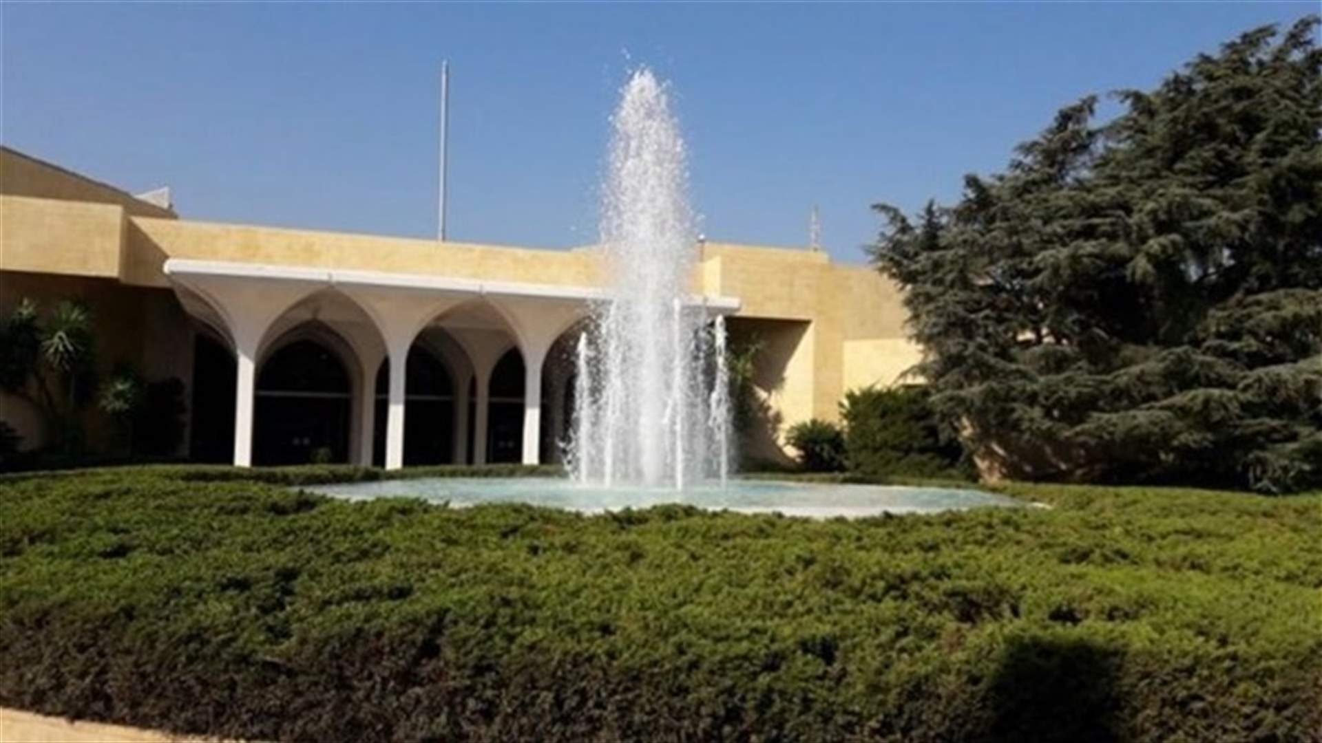 اجتماع لوزراء تكتل لبنان القوي في بعبدا بمشاركة مراد والغريب