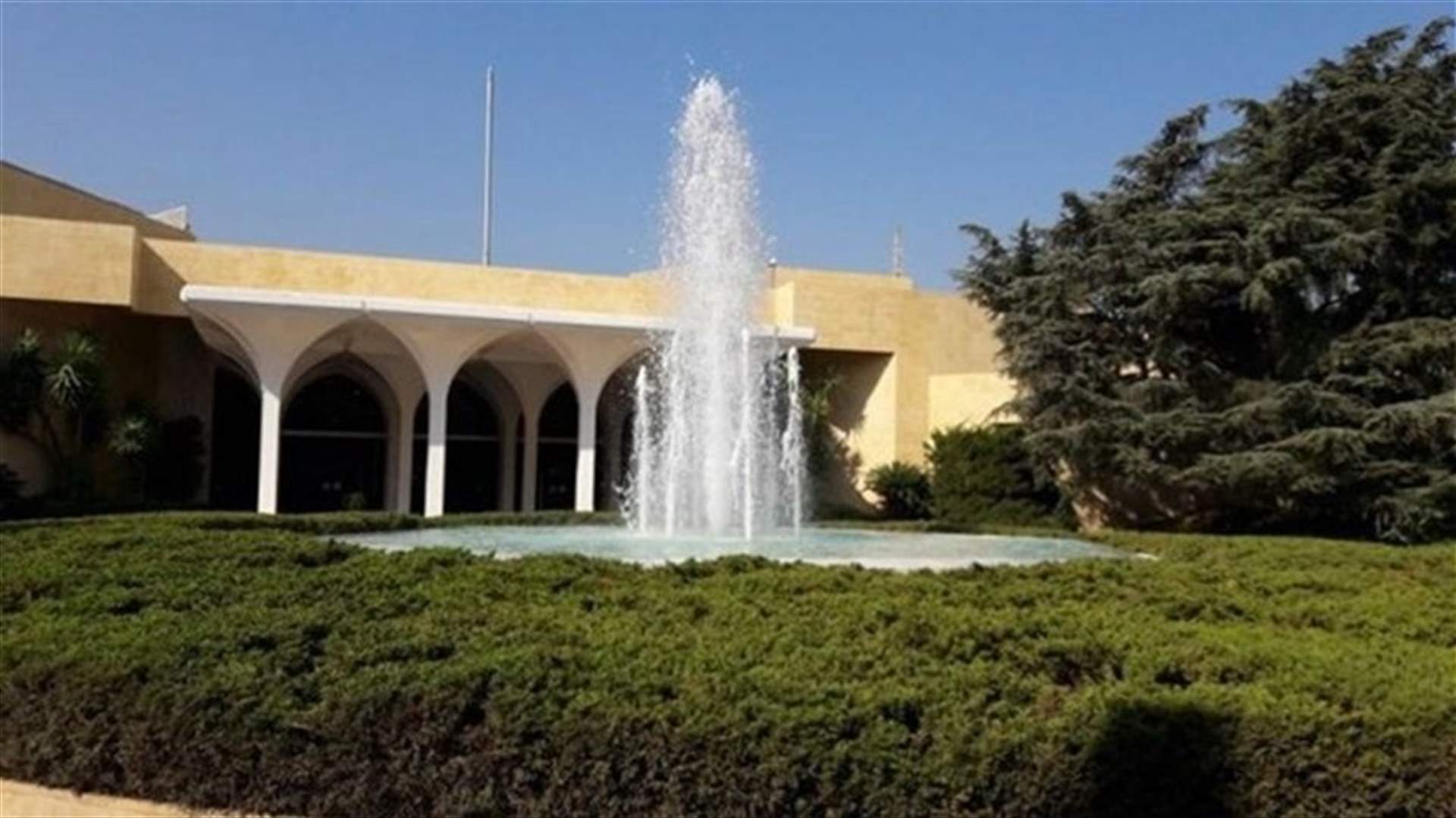 “Strong Lebanon” bloc ministers hold meeting in Baabda, in presence of Mrad and al-Gharib