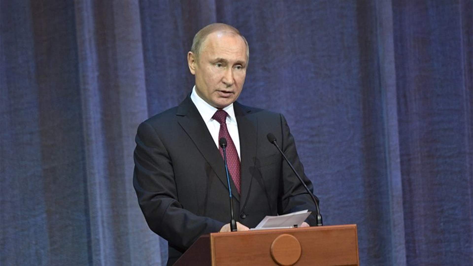 Russia suspends nuclear arms treaty after US says to pull out