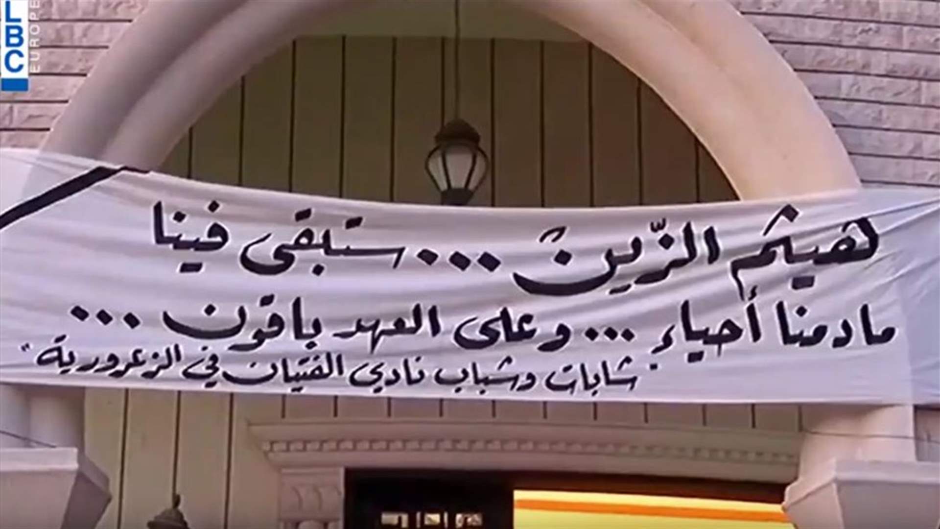 LBCI