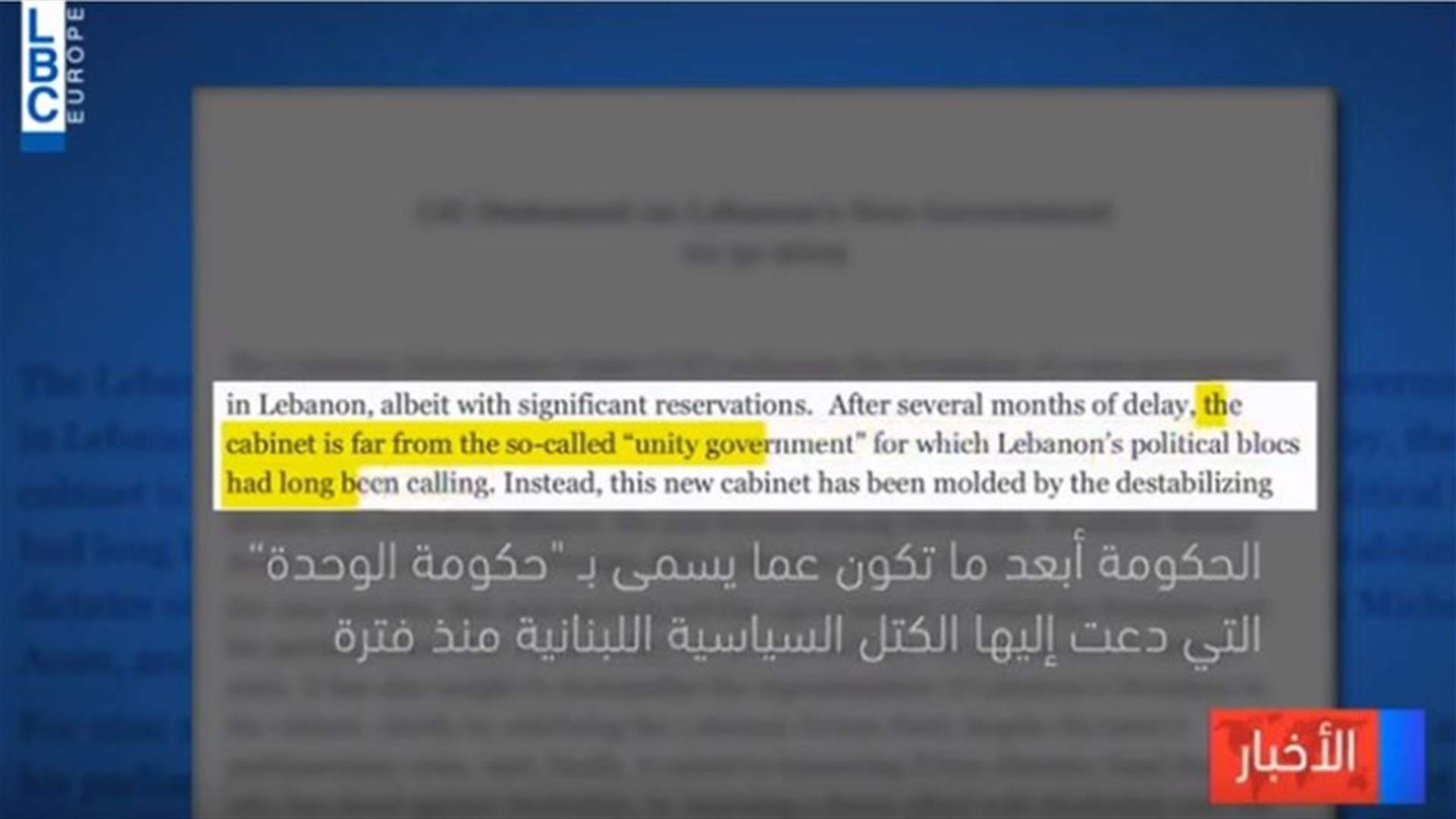 LBCI