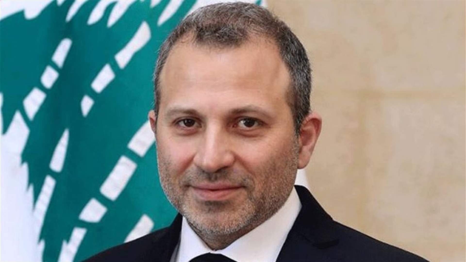 باسيل: يبدو ان قبل ان يبدأ العمل ستبدأ الحرتقة والطرطقة على الطناجر