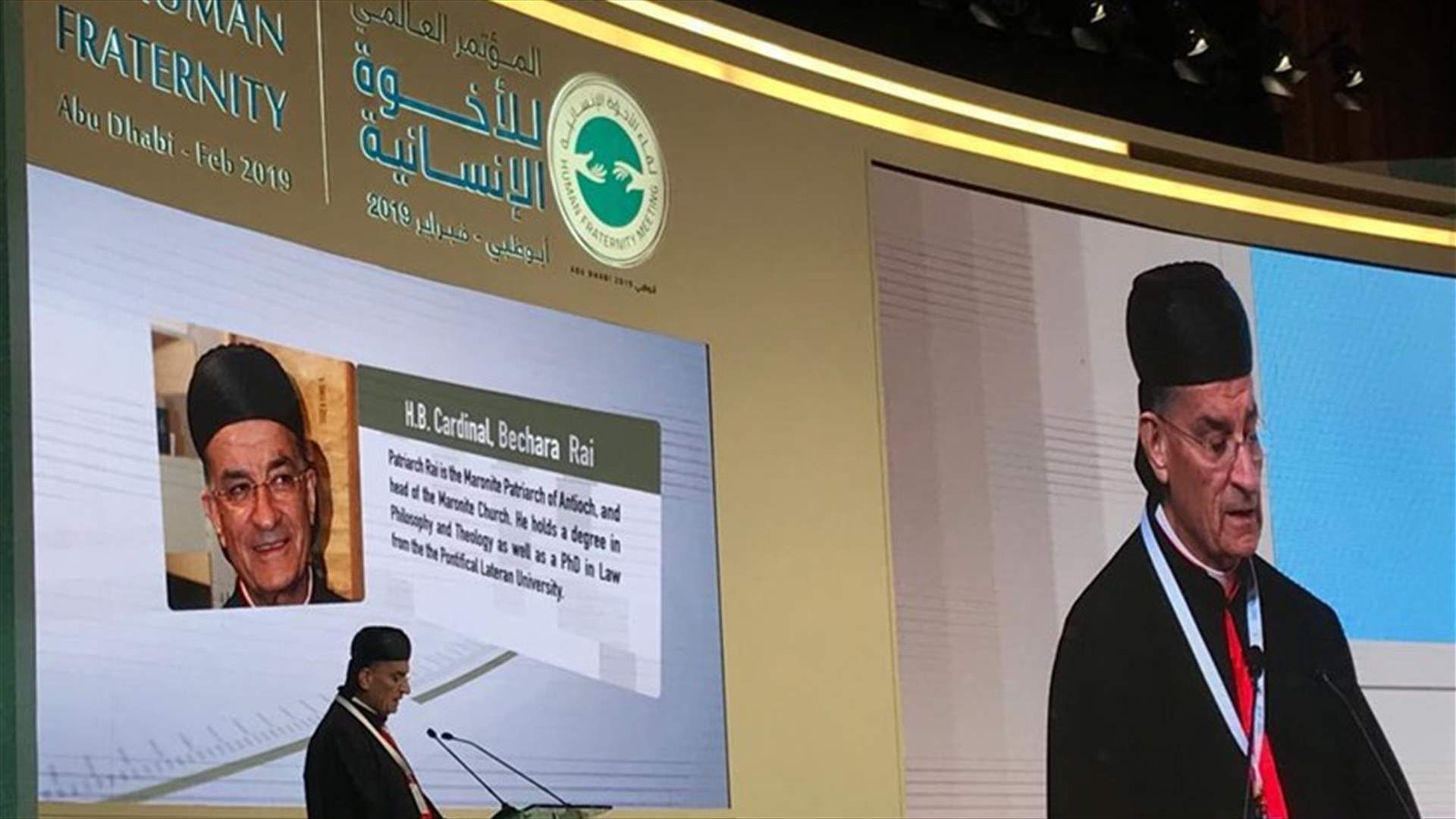 الراعي من أبوظبي: الأديان لا تصنع الحروب بل أتباعها يصنعونها