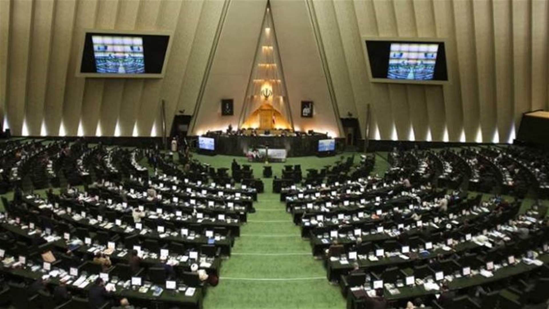 مجلس الشورى الإيراني يصادق على تعيين وزير الصحة الجديد