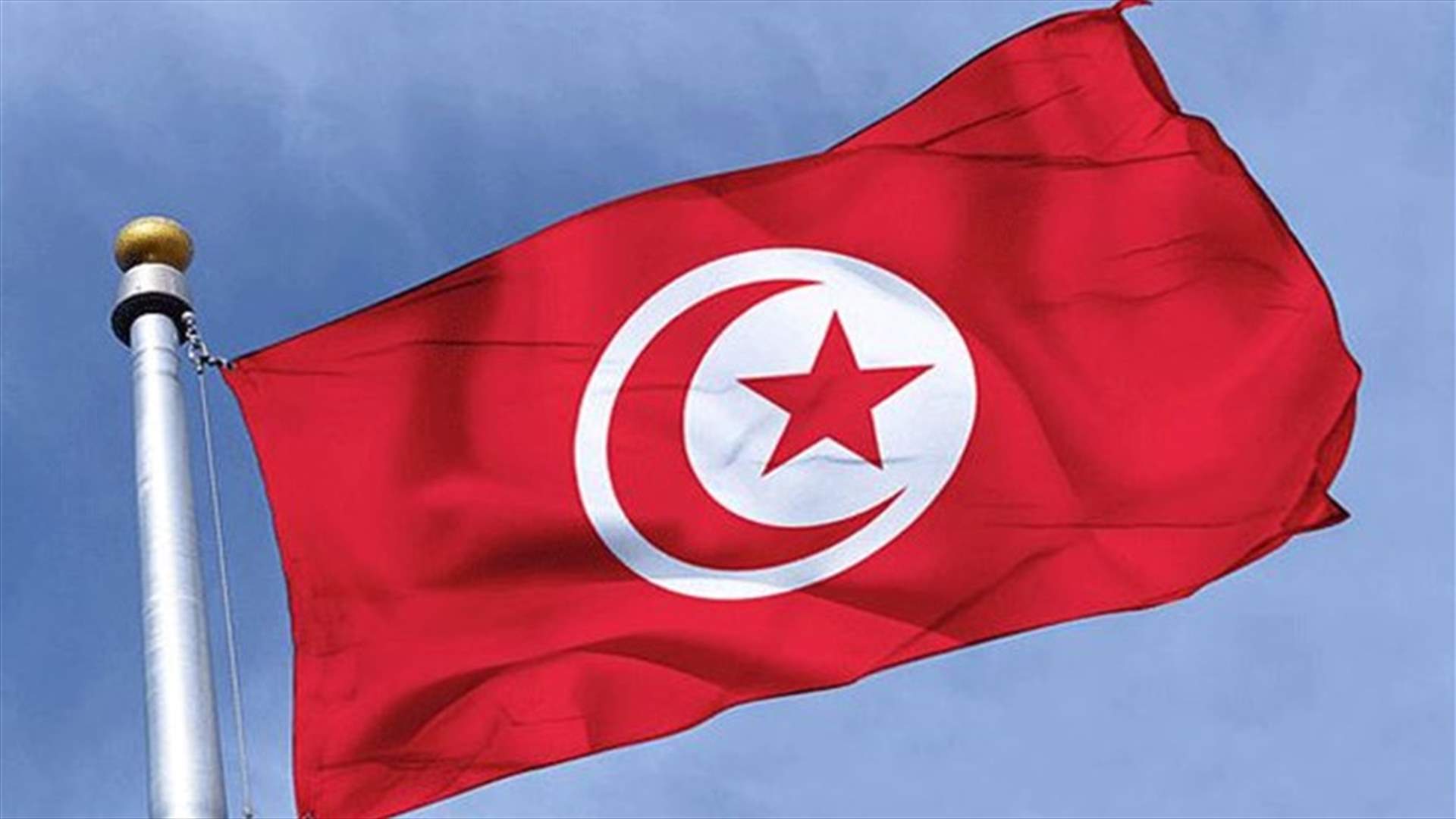 تمديد حال الطوارئ لشهر في تونس