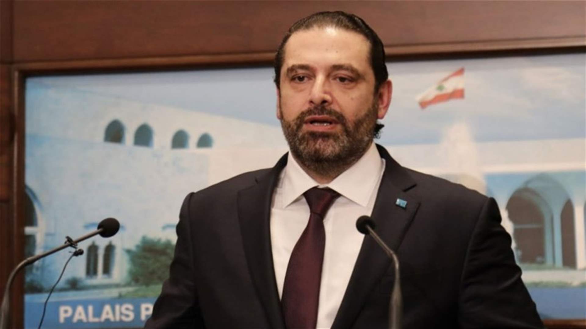 الحريري: لن نتهاون مع أحد في محاربة الفساد