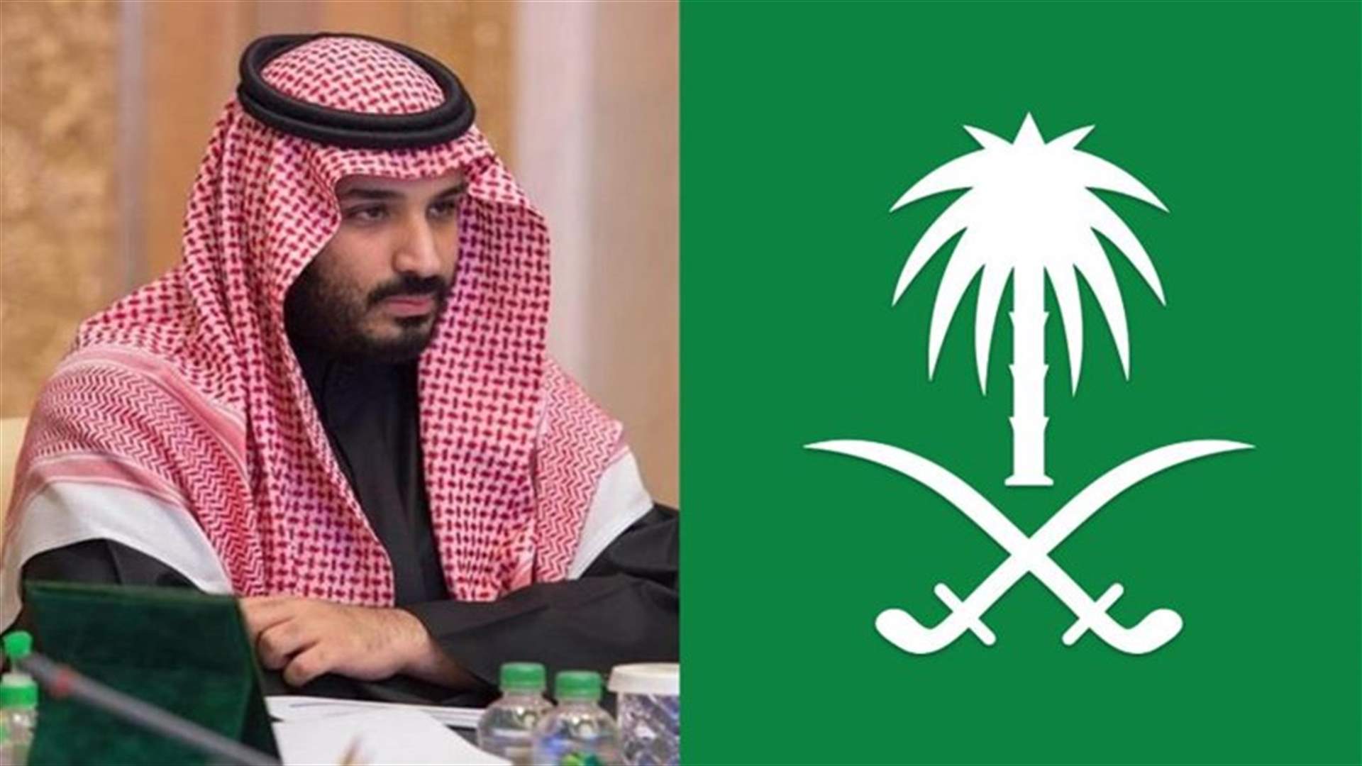 السعودية تنشئ مكتبا للتقارير المالية