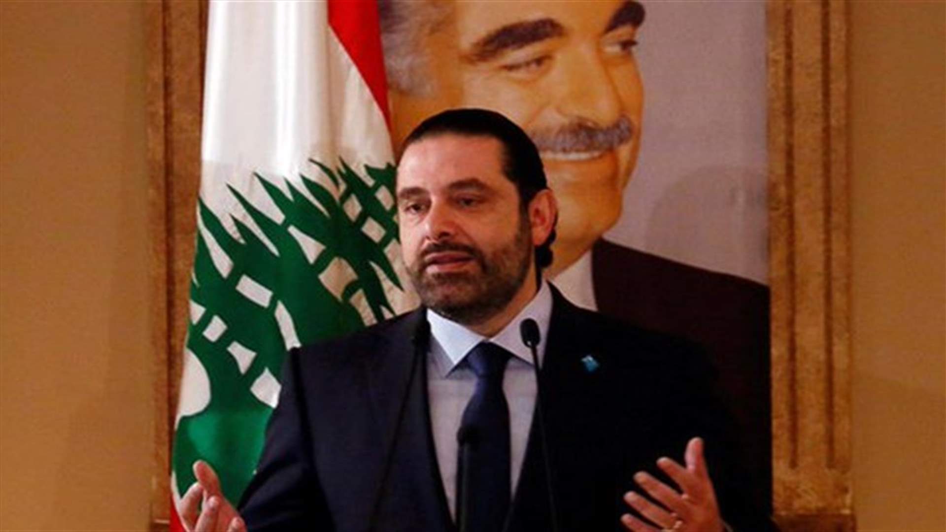 Schools, public institutions to close on Hariri assassination anniversary
