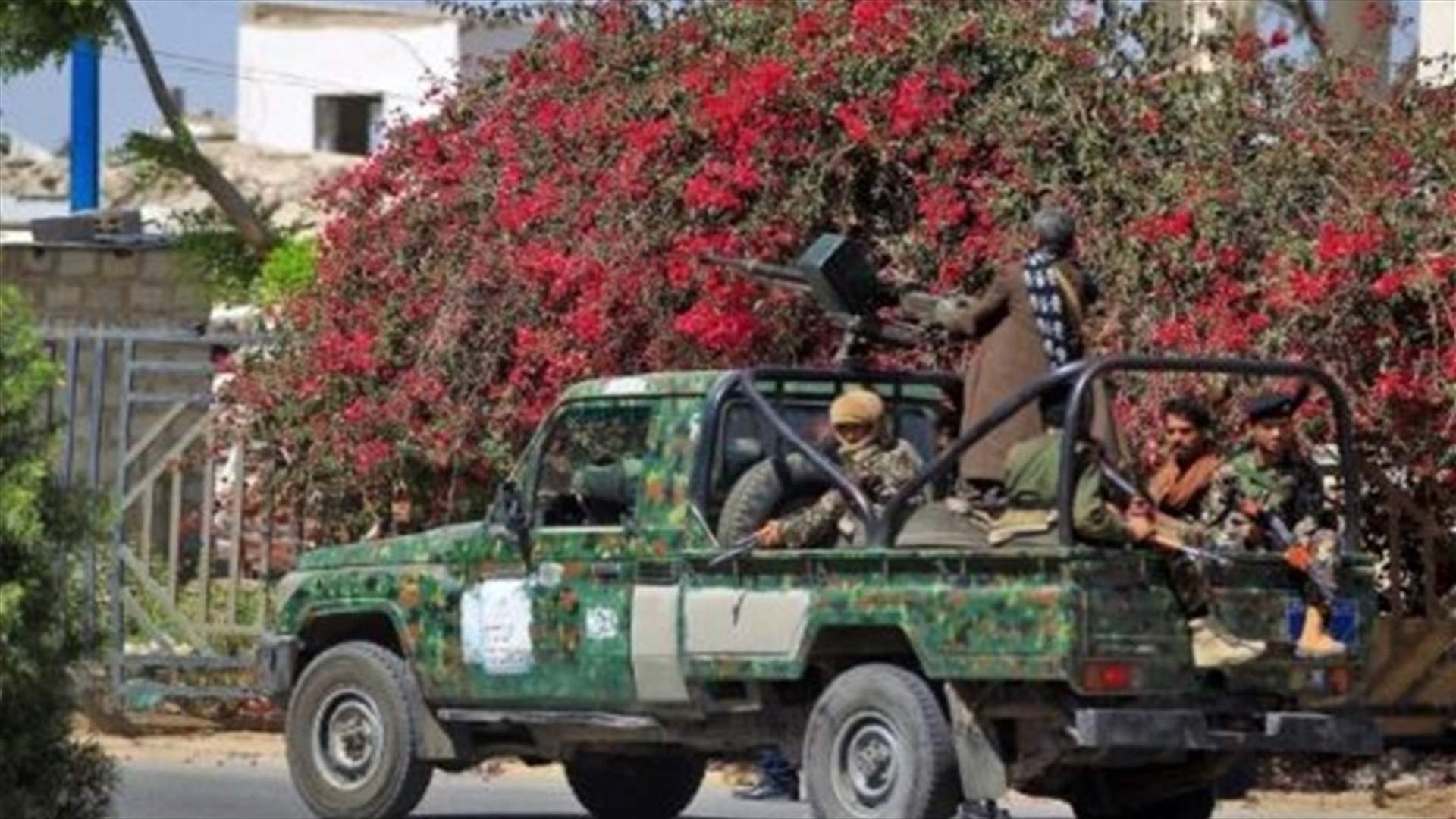 رئيس المراقبين الأممين الجديد يصل إلى اليمن