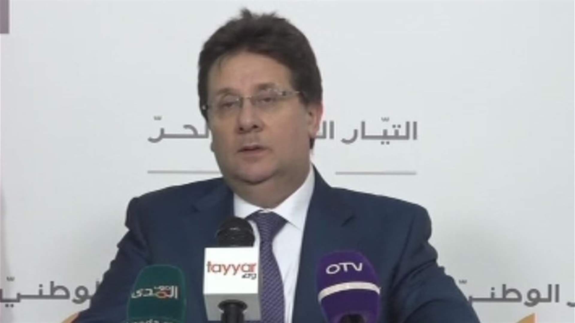 تكتل لبنان القوي: نيتنا تعزيز كل التفاهمات من أجل الانتاج