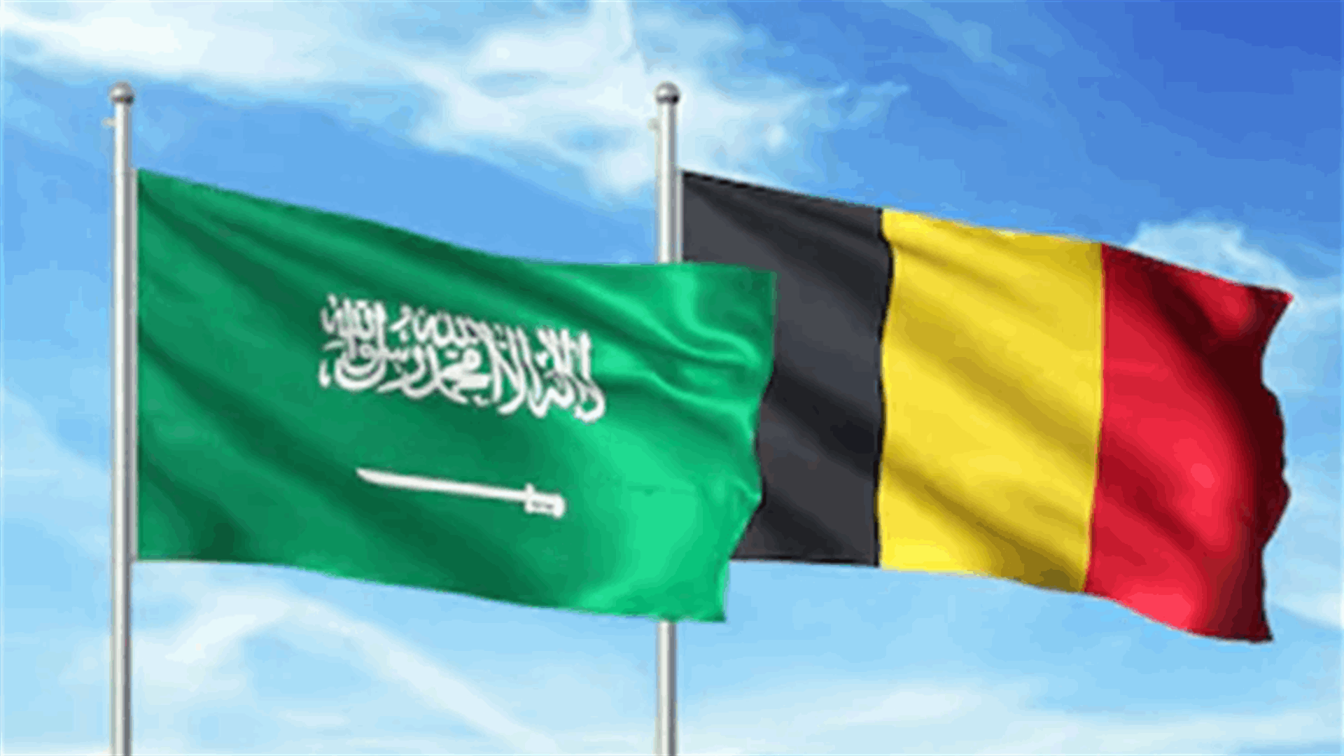 بروكسل تعتزم إضافة السعودية وبنما إلى قائمة سوداء للأموال غير المشروعة