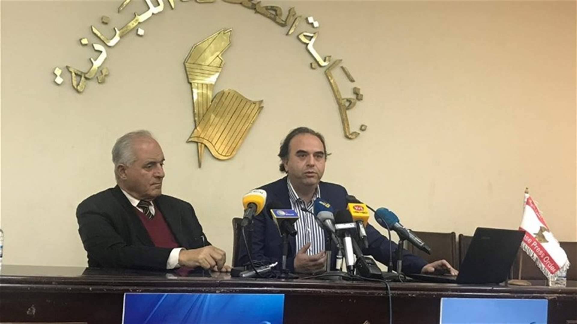 مياه لبنان الجنوبي اعلنت تأجيل تحصيل الزيادة على الرسم السنوي