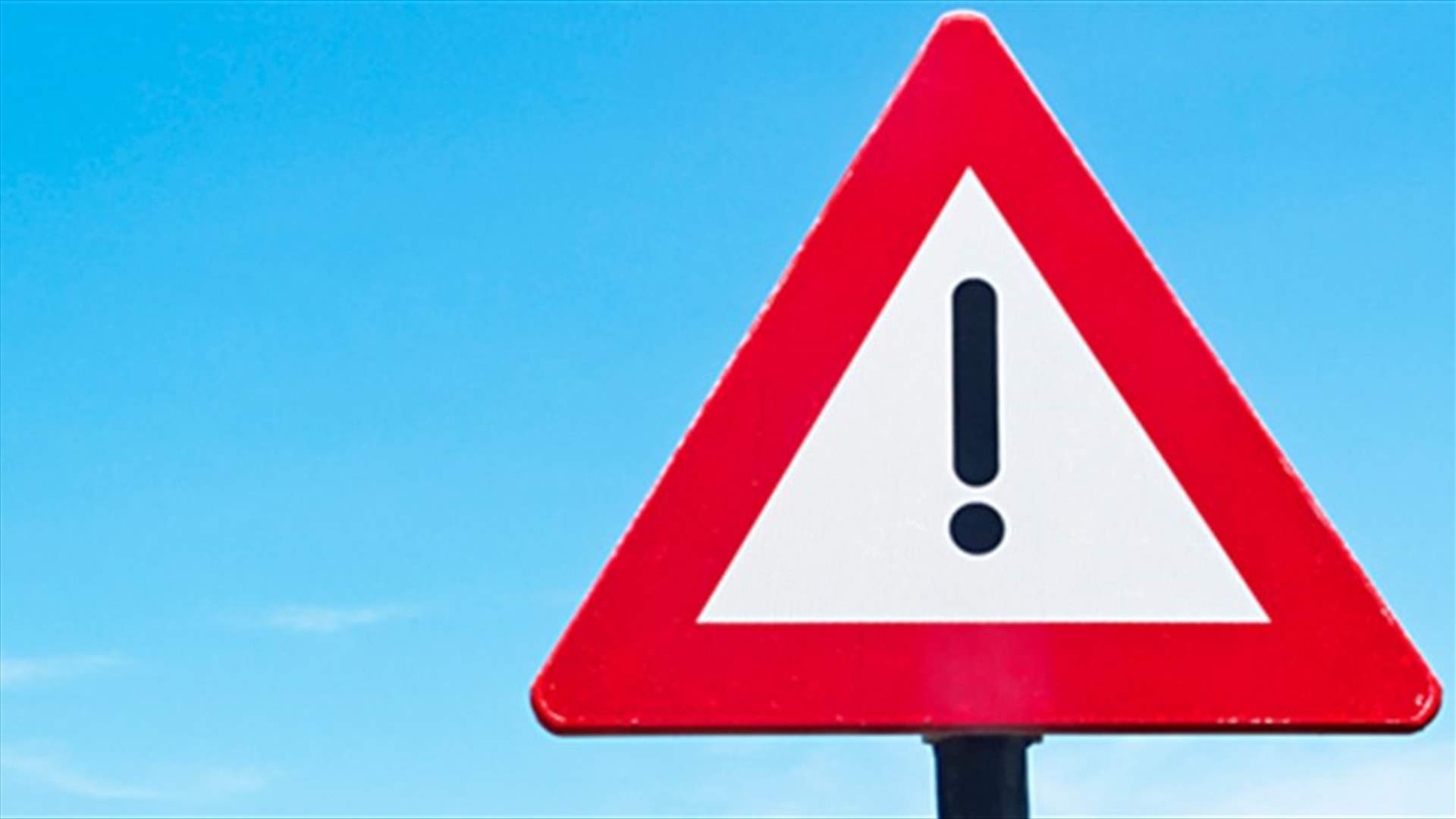 قوى الأمن توضح... هذا ما سيجري في تلال خلدة ظهر اليوم