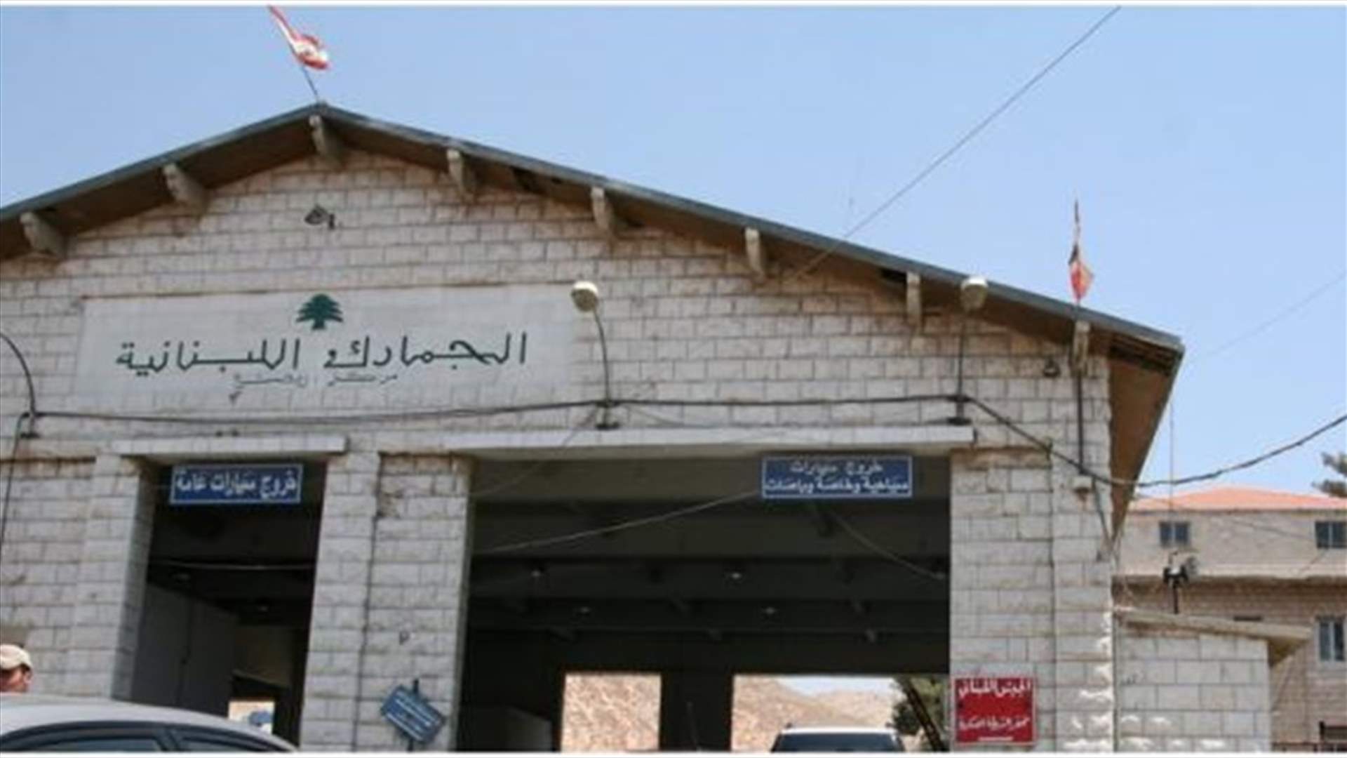 أسماء الناجحين في وظيفة مراقب في الجمارك