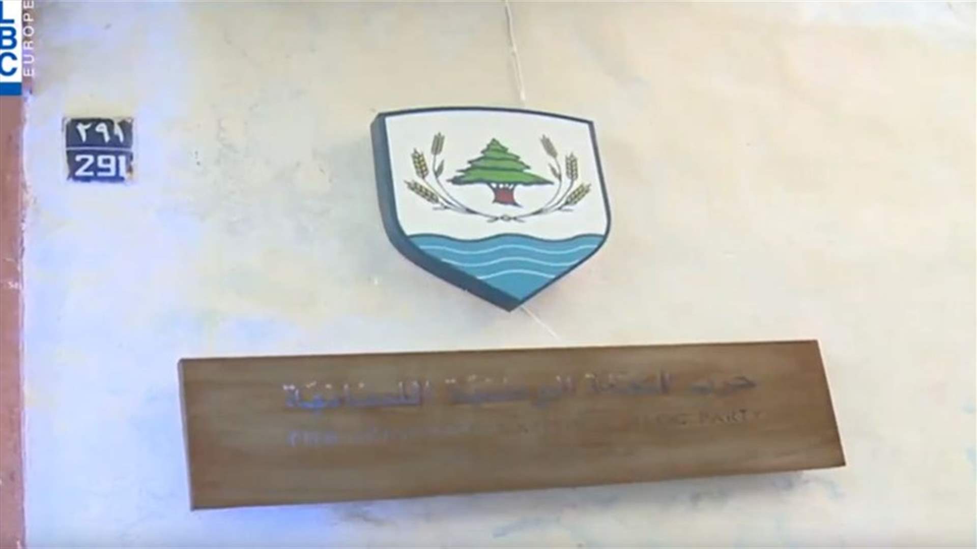 LBCI