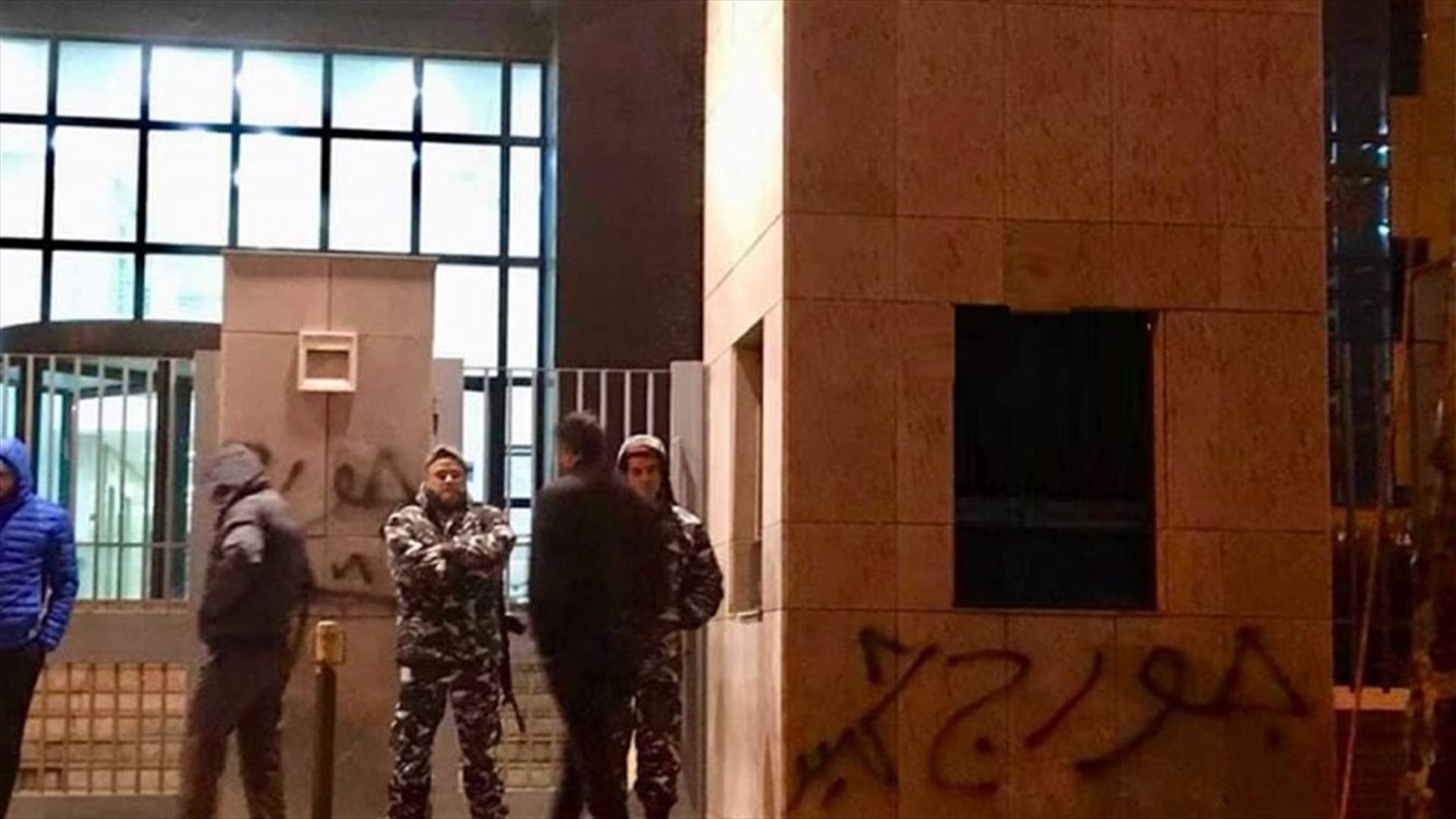 بعد كتابة عبارة "جورج شهيد" على مبنى وزارة التربية... "طلعت ريحتكم" تعلن توقيف الناشط محمد نصولي