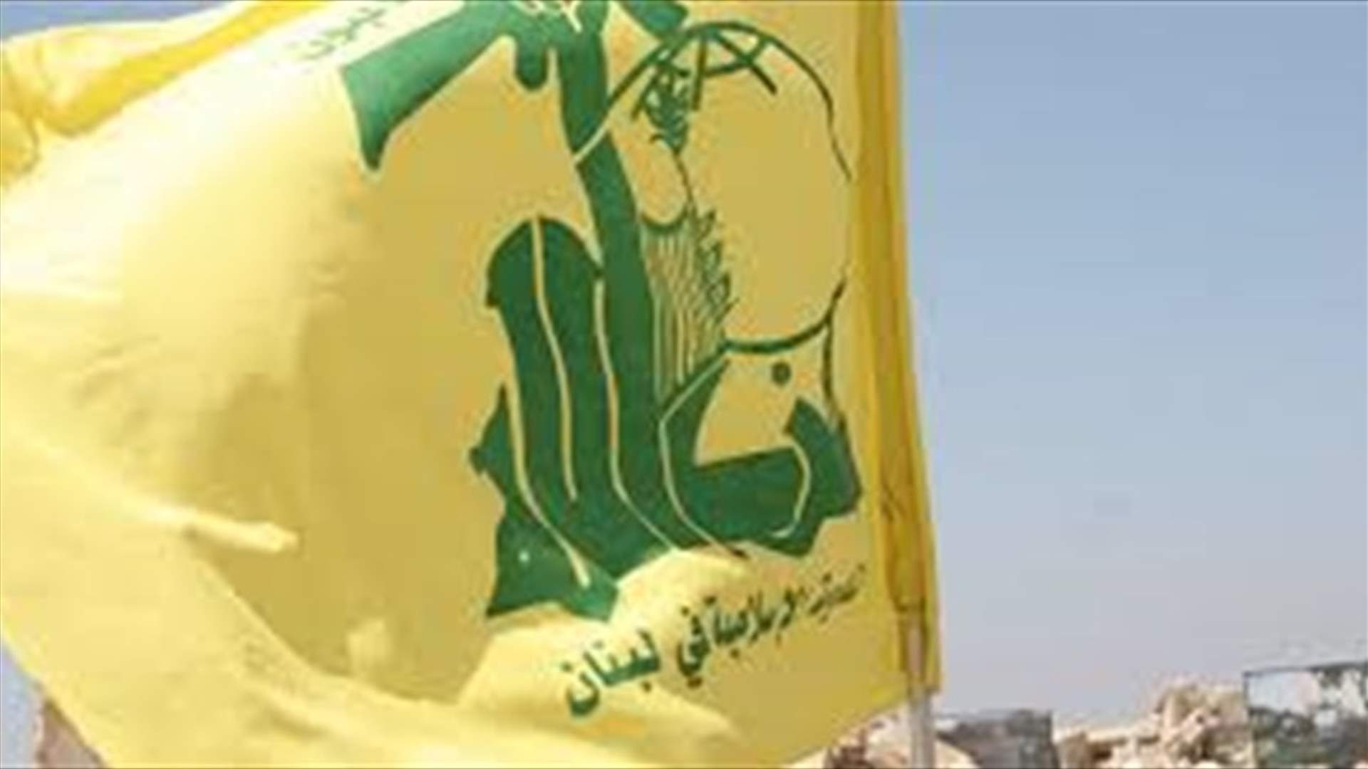 مصادر لـ"الشرق الأوسط": حزب الله يقوم بمبادرة للتهدئة