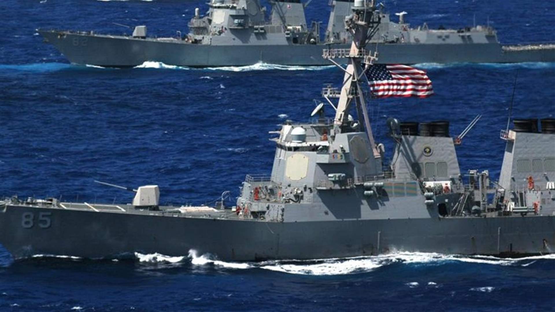 مدمرتان أميركيتان تبحران في بحر الصين الجنوبي المتنازع عليه وسط توترات تجارية