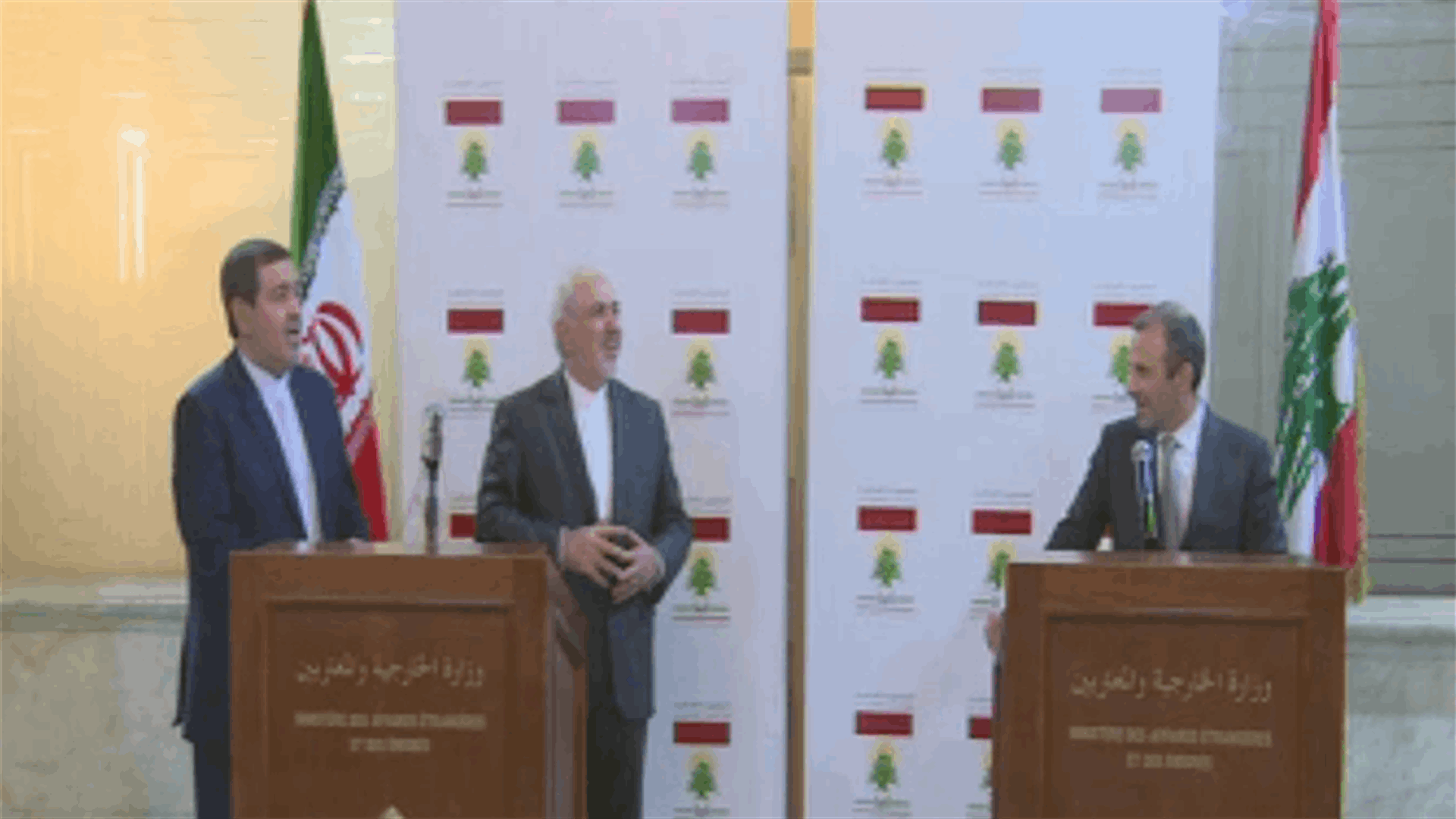 مؤتمر مشترك بين باسيل ونظيره الإيراني... ظريف: مستعدون لمدّ يد التعاون في الاطر التي يراها لبنان مناسبة