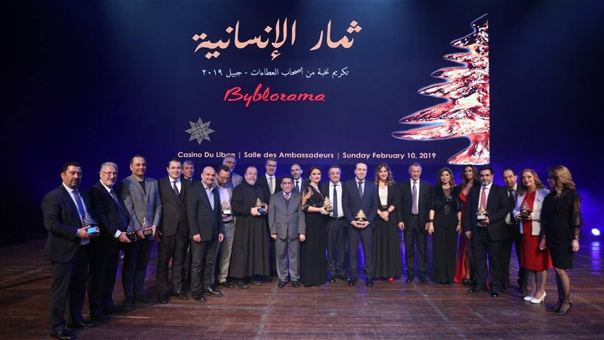 تكريم شخصيات جبيلية في كازينو لبنان