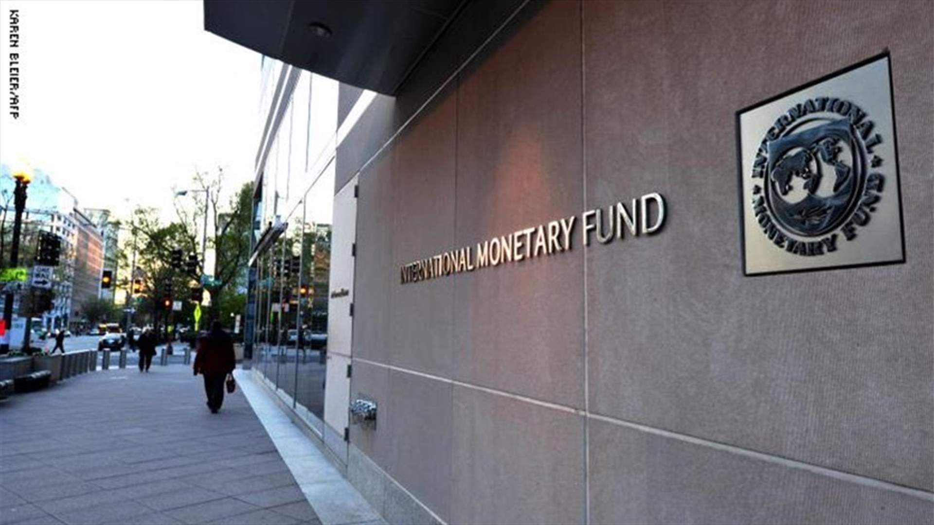 Lebanon has not asked for IMF program, IMF official says