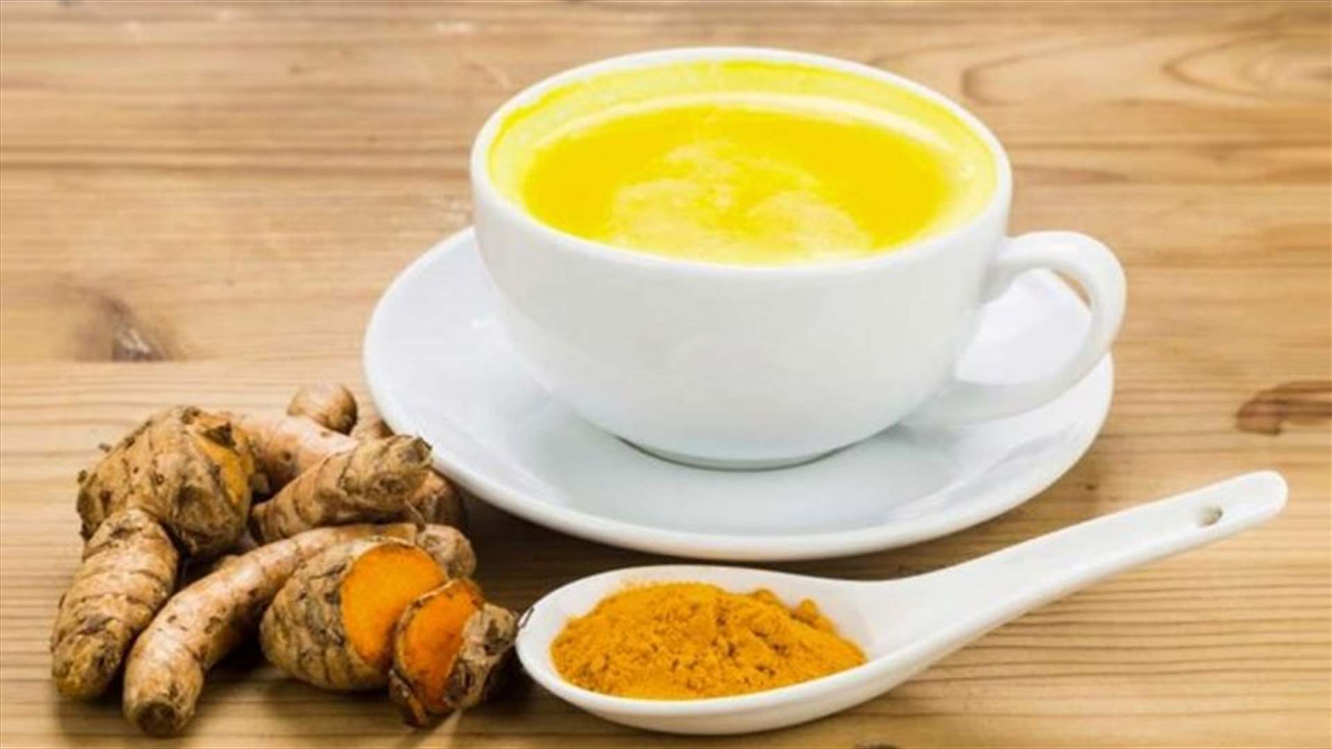 استهلكوا شاي الزنجبيل والكركم... وتمتعوا بهذه الفوائد